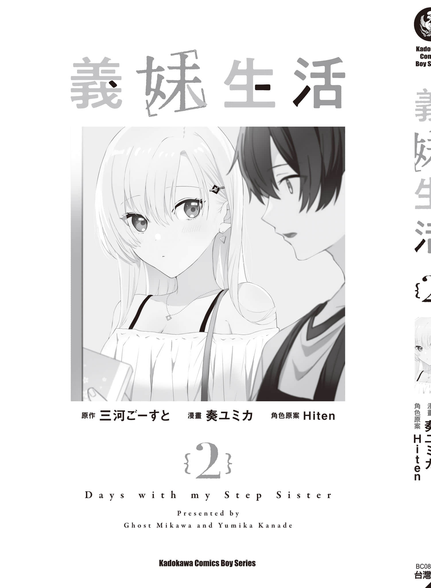 第 166 页