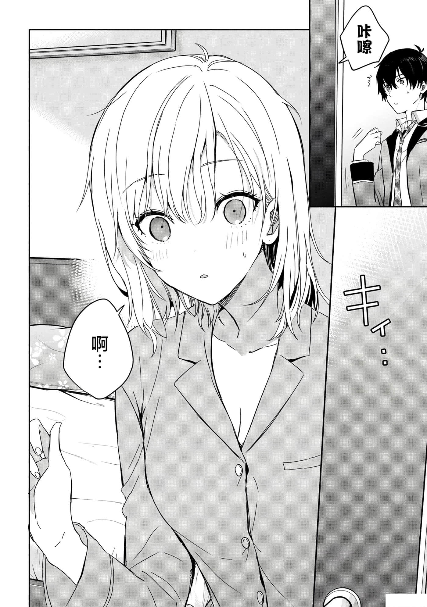 第 19 页
