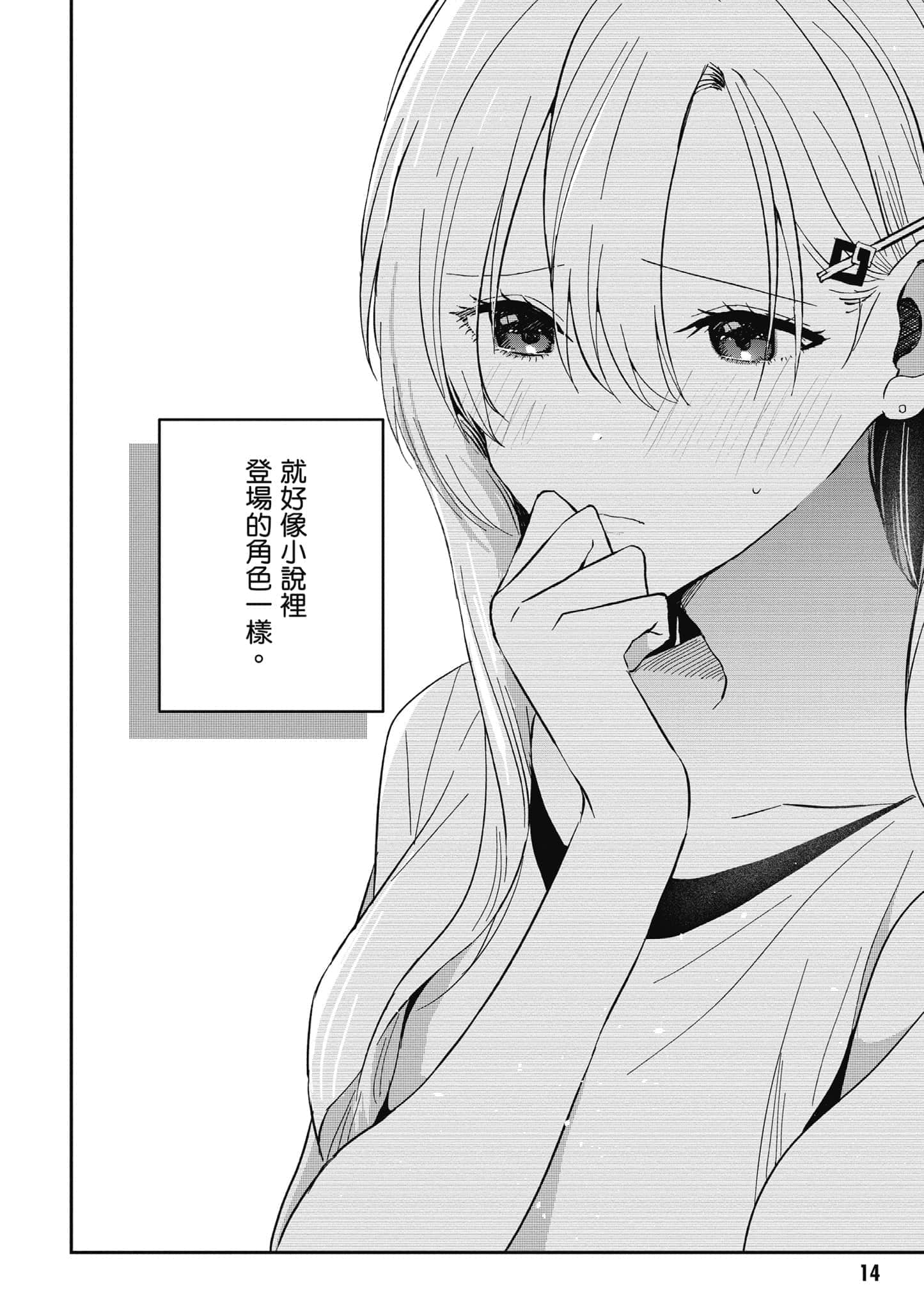 第 15 页
