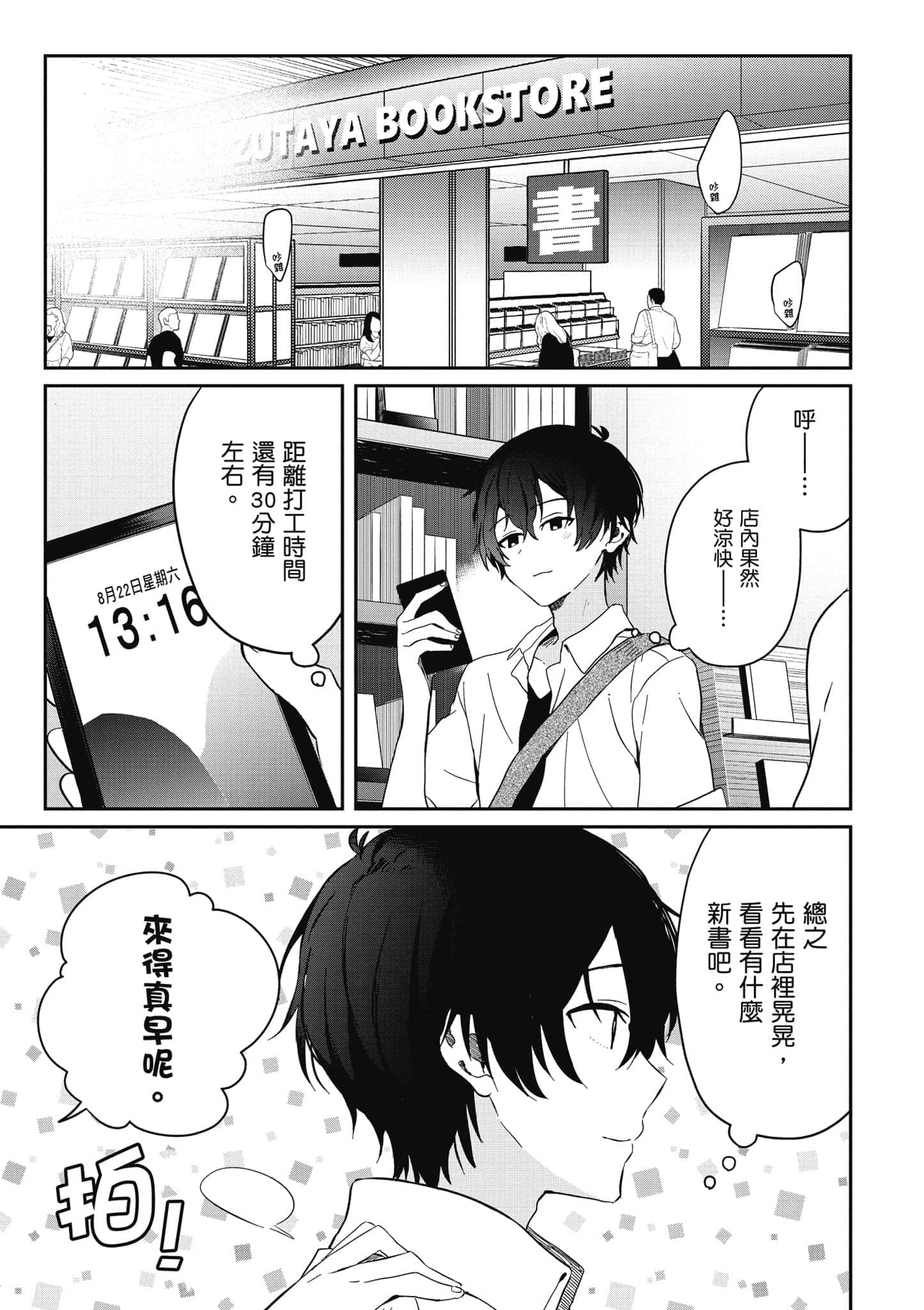 第 16 页