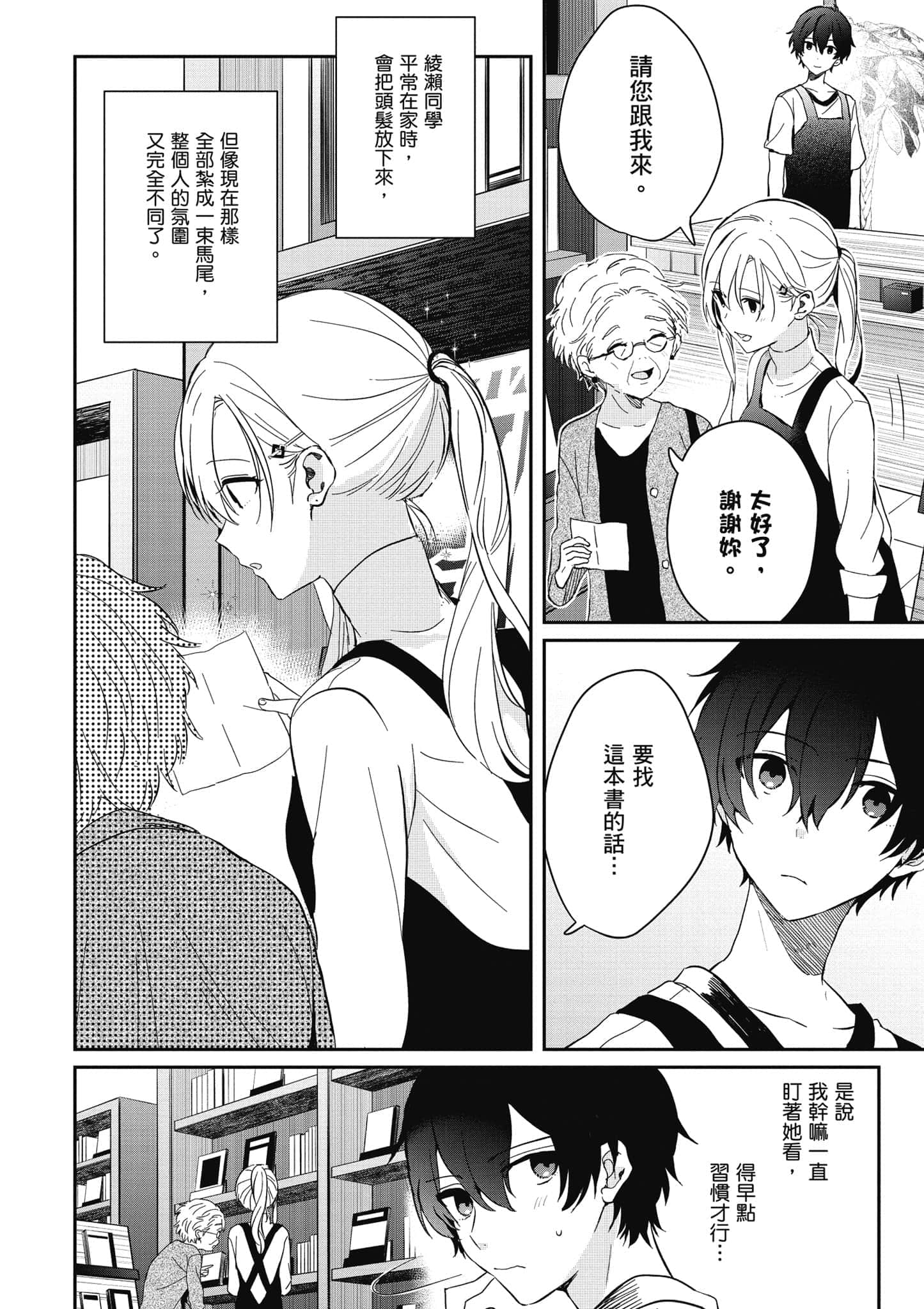 第 21 页
