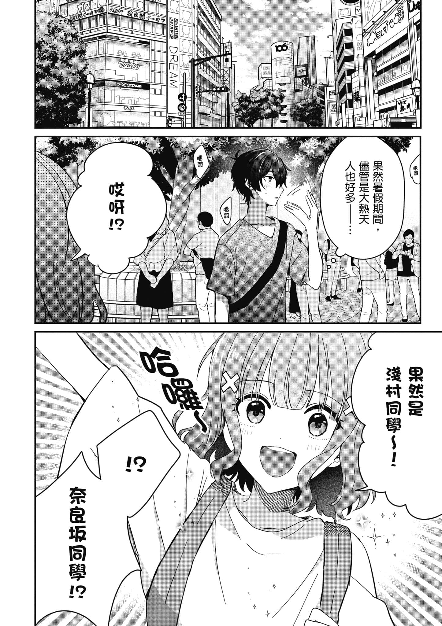 第 35 页
