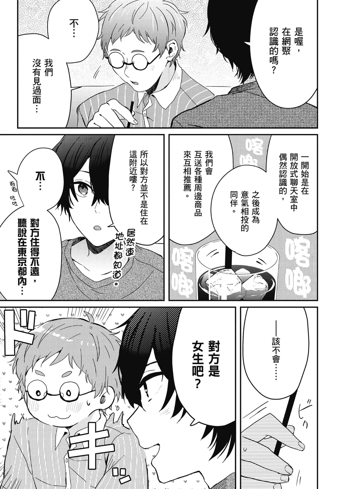 第 40 页
