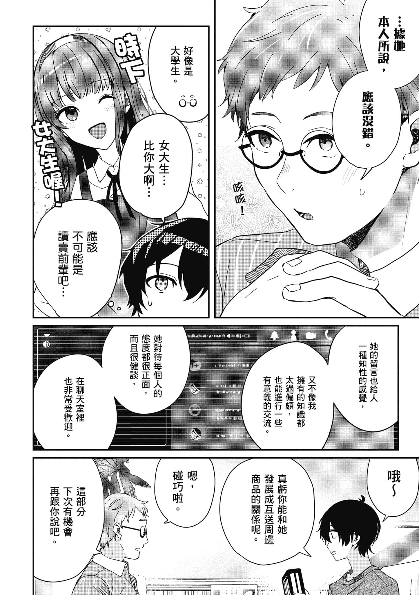 第 41 页