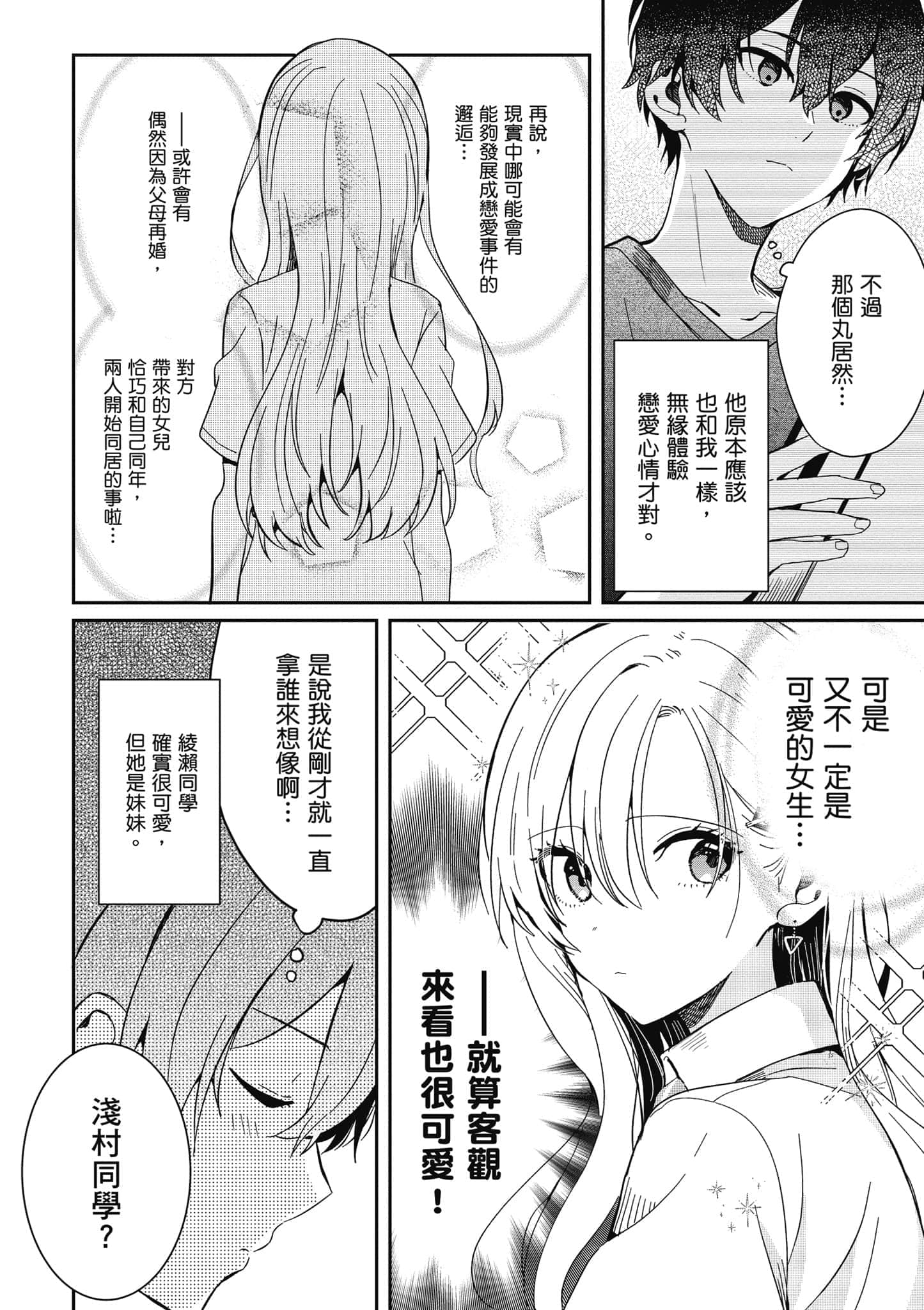 第 43 页
