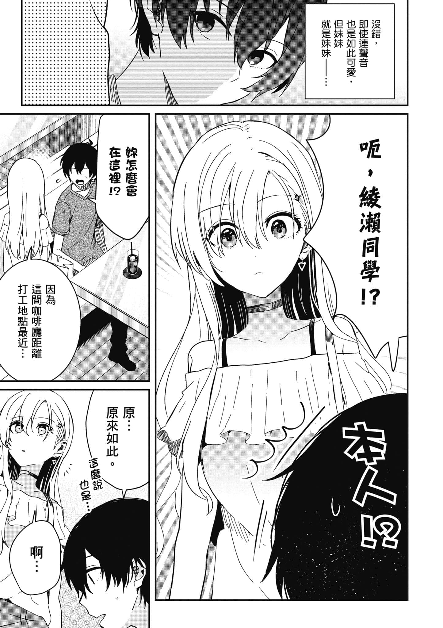 第 44 页