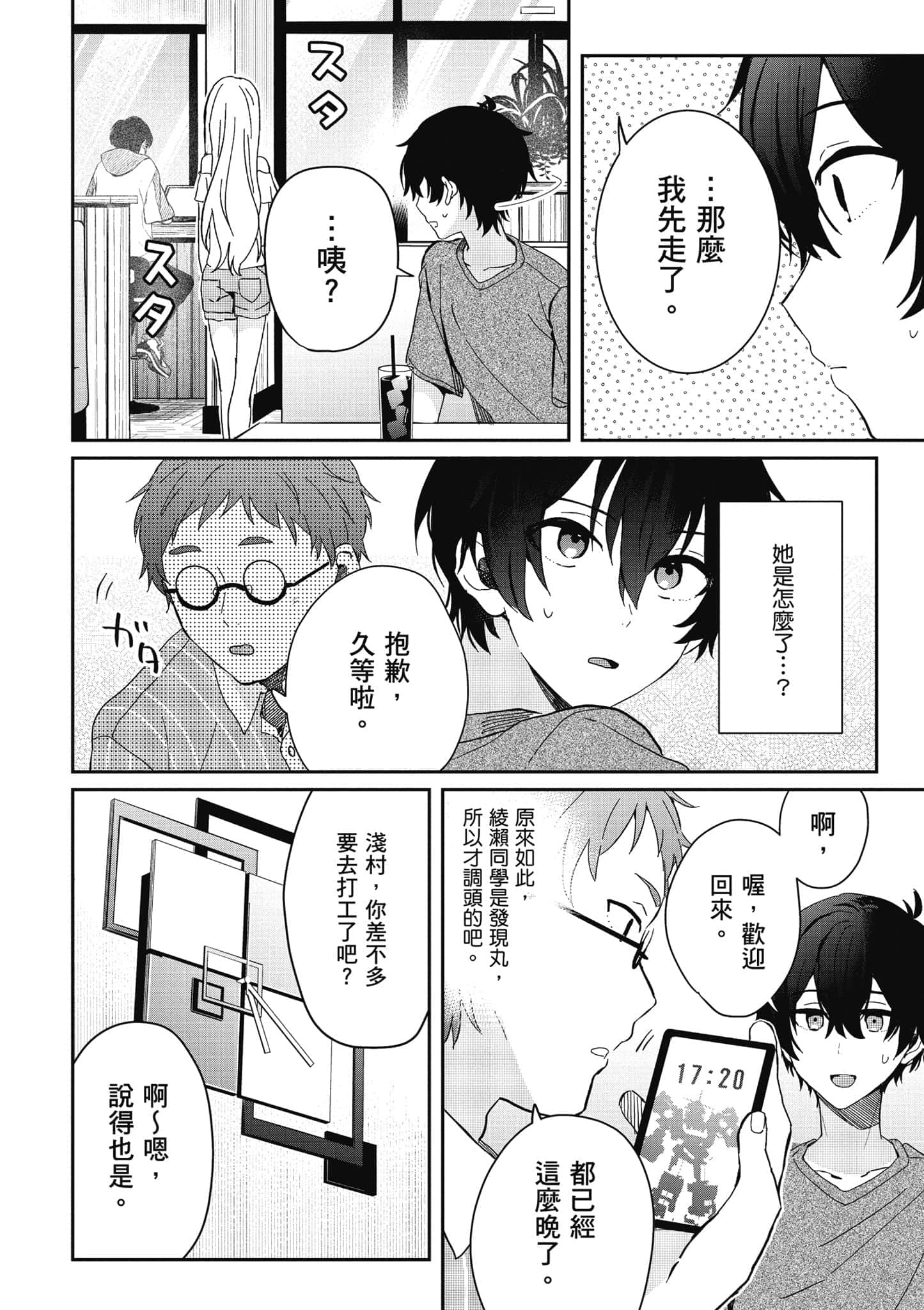 第 45 页