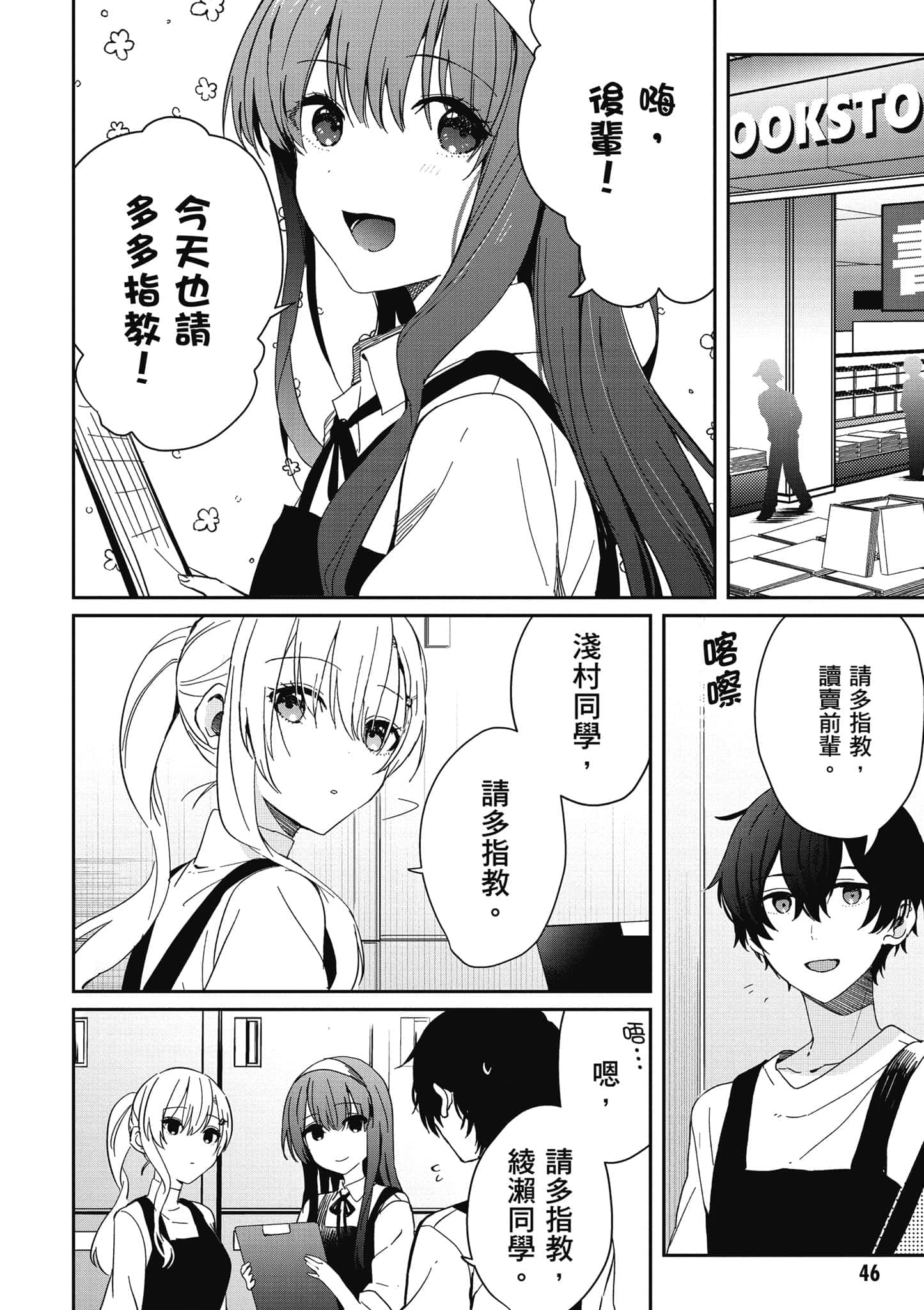 第 47 页
