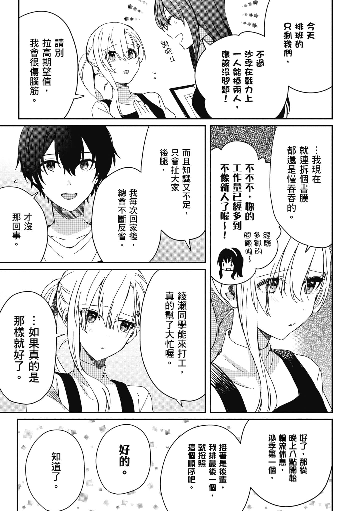 第 48 页