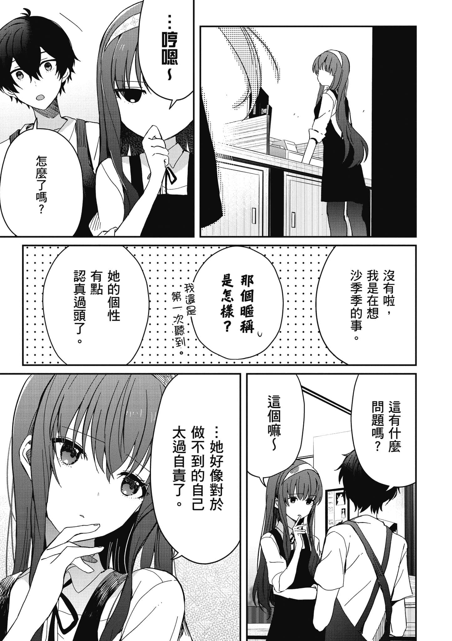 第 50 页