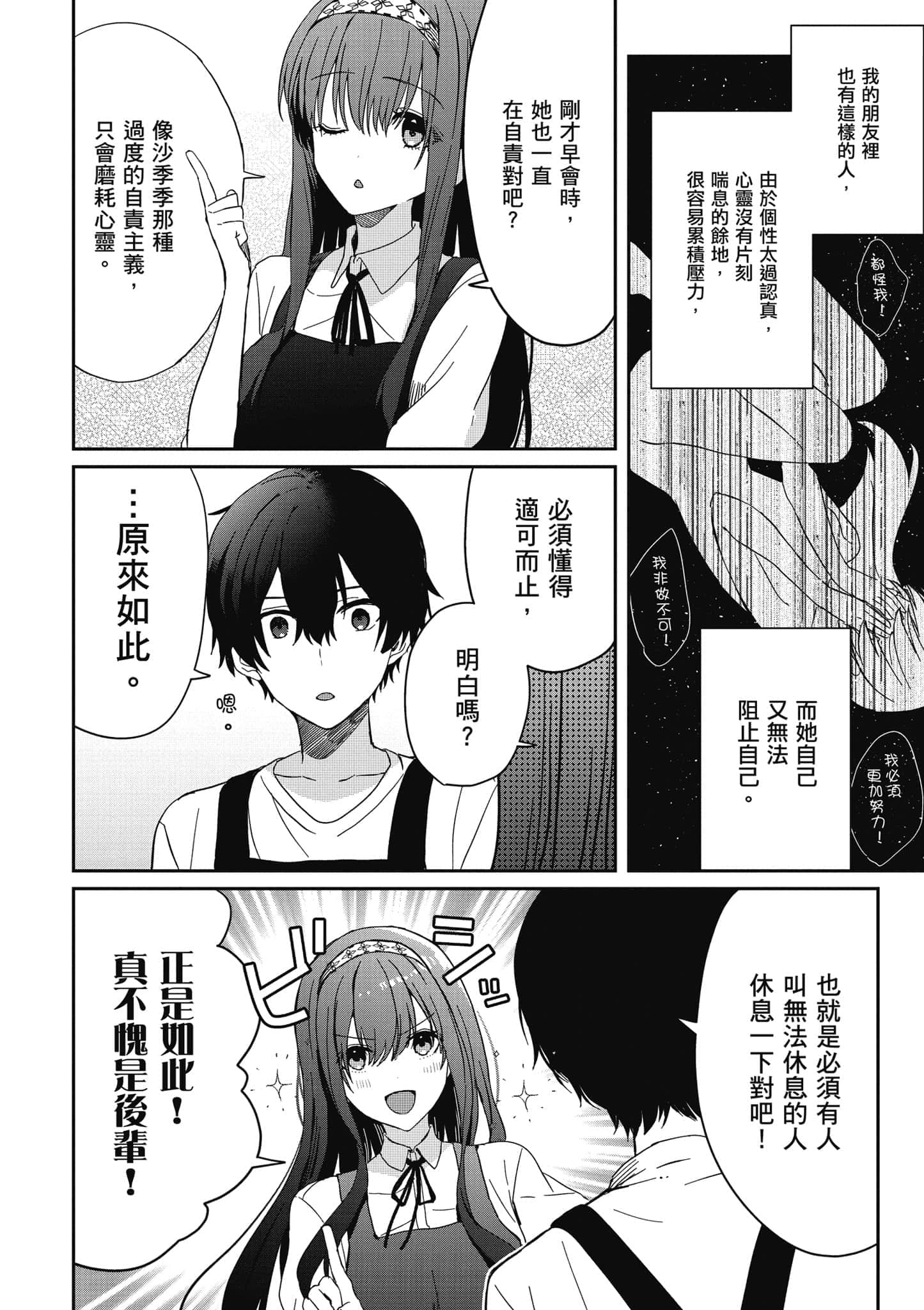 第 51 页