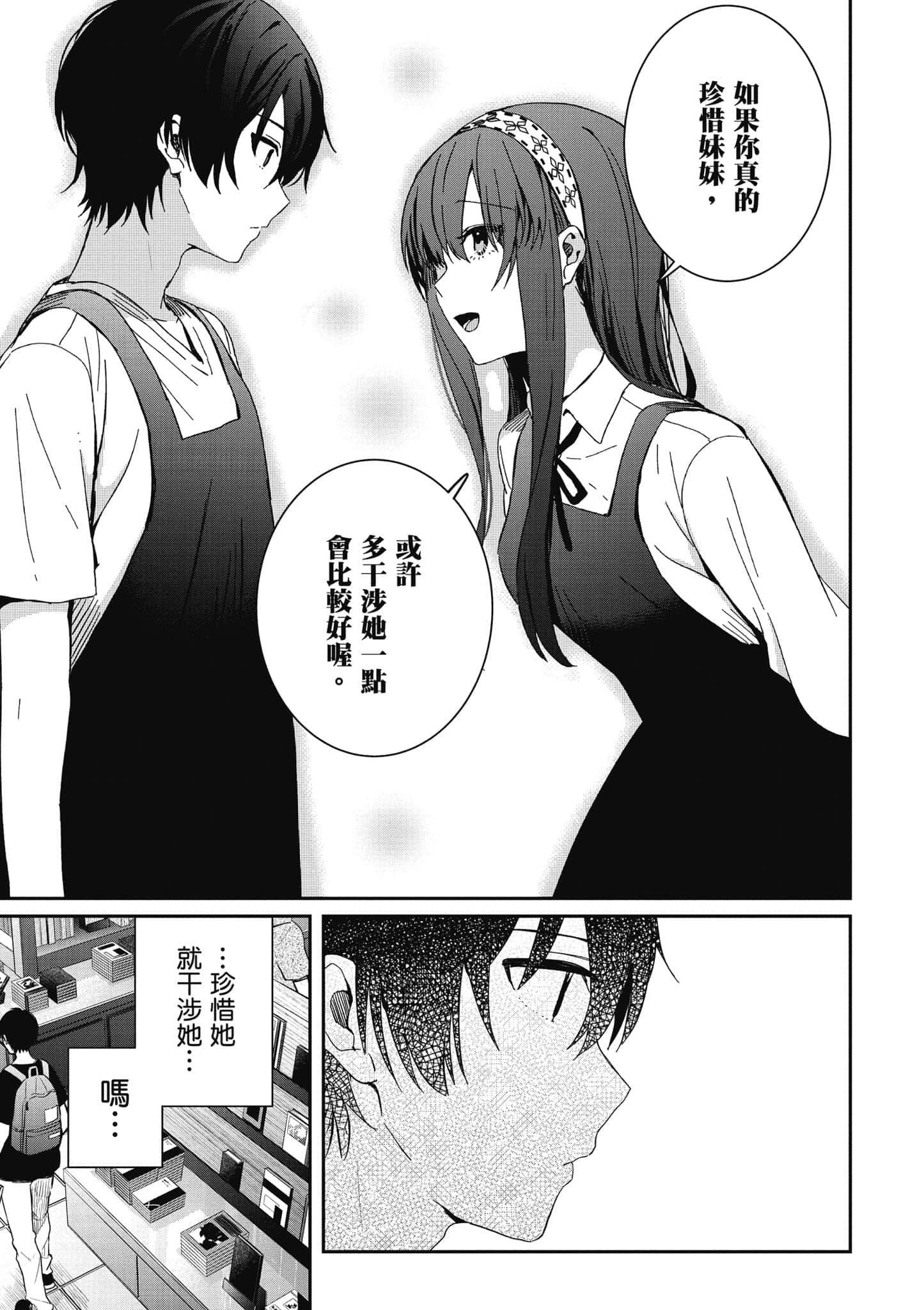第 52 页