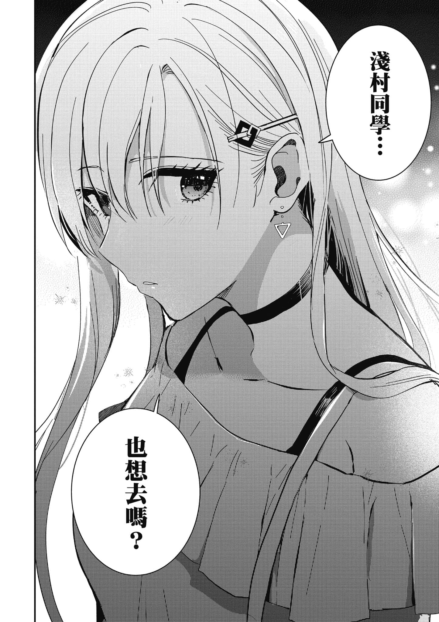 第 55 页