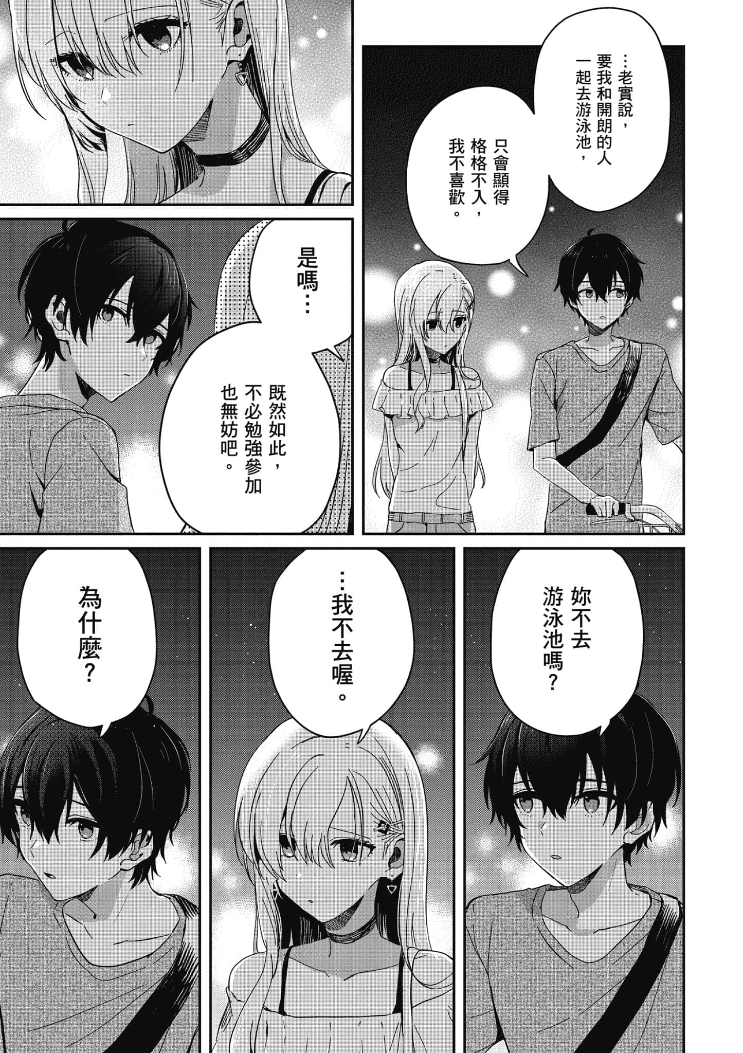 第 56 页