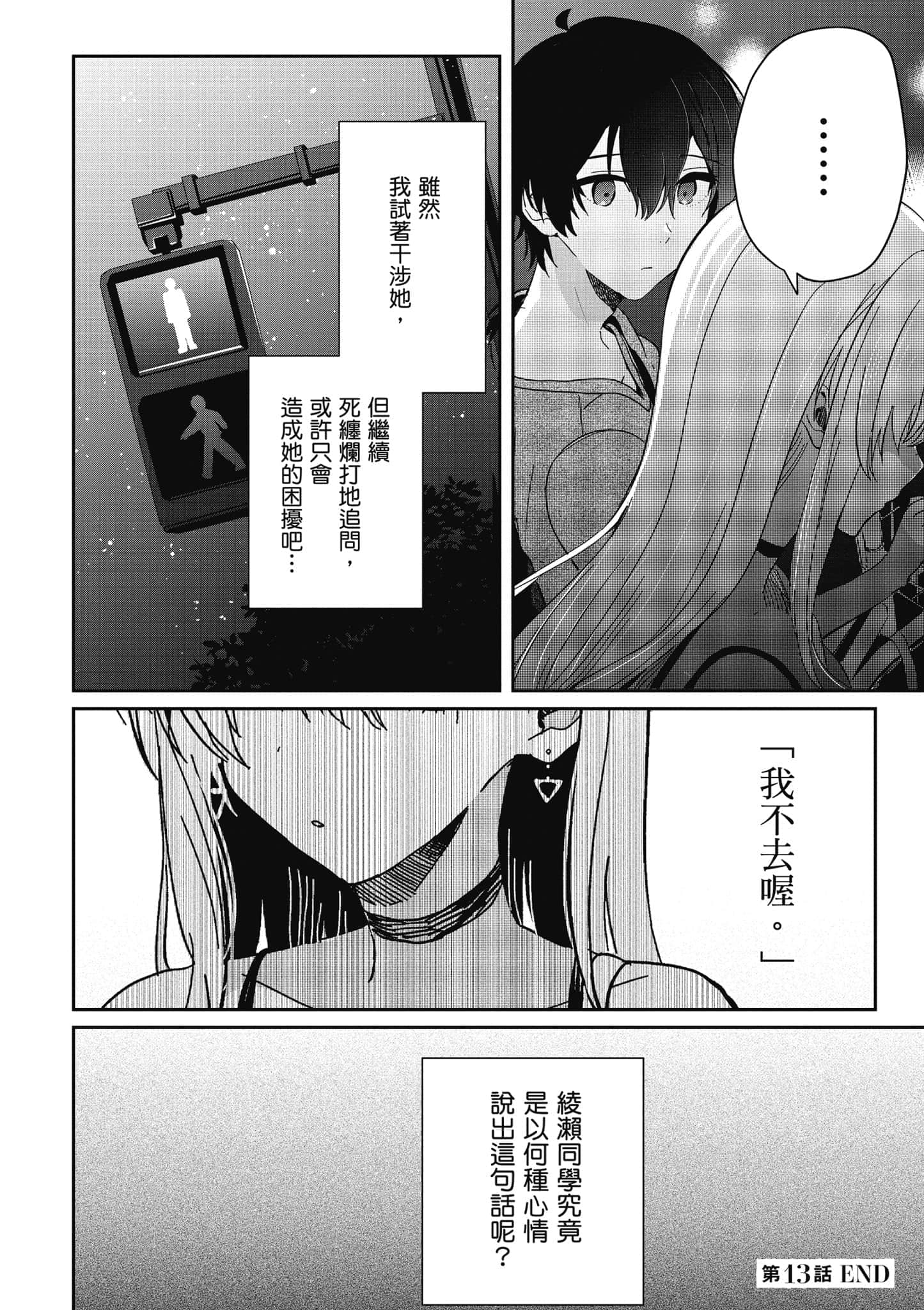 第 57 页