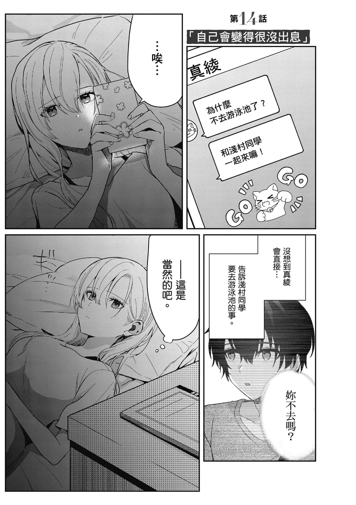 第 58 页