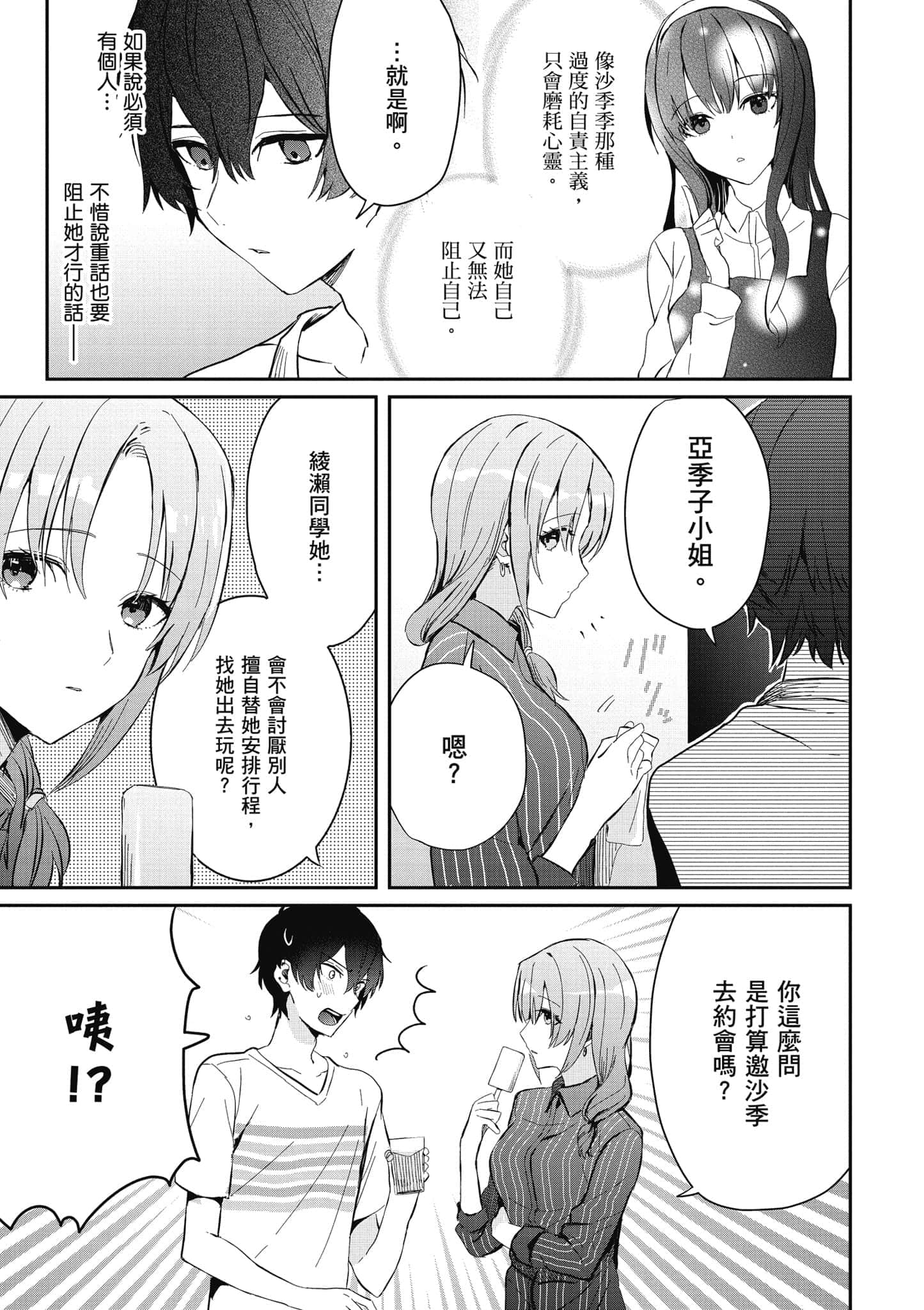 第 62 页