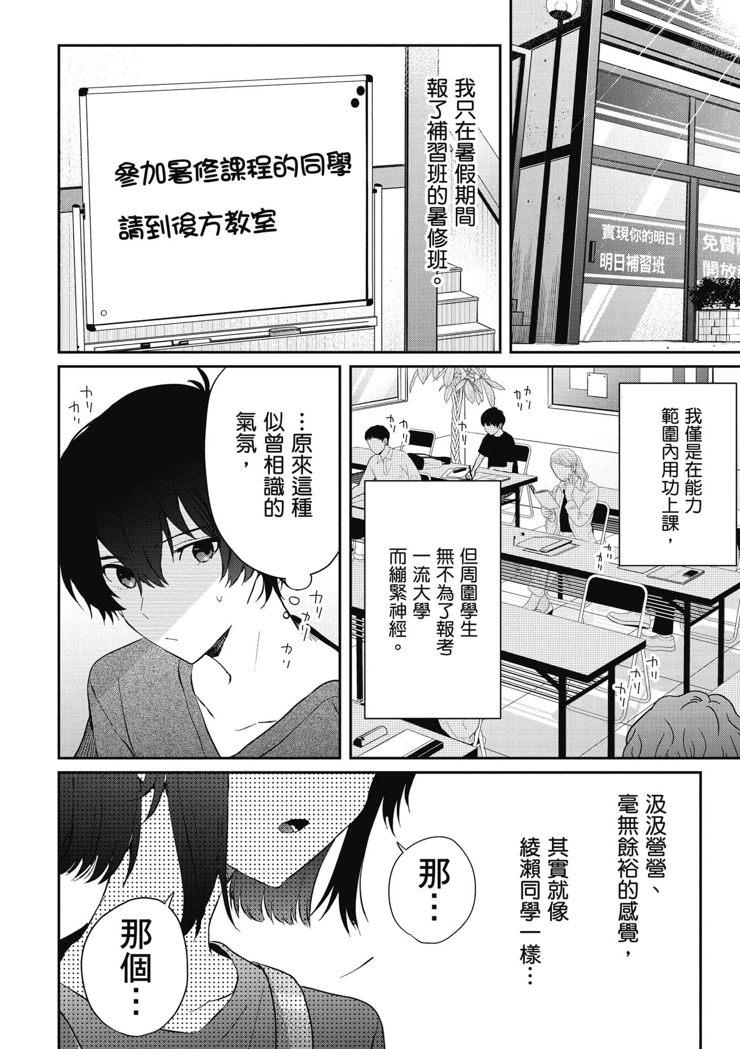 第 71 页