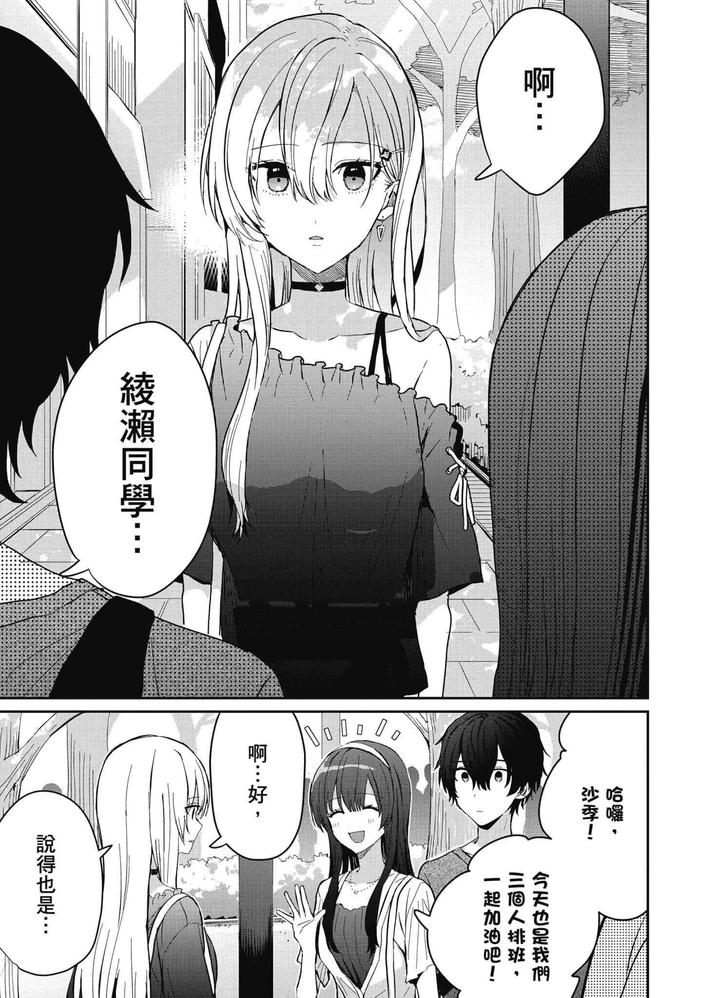 第 80 页