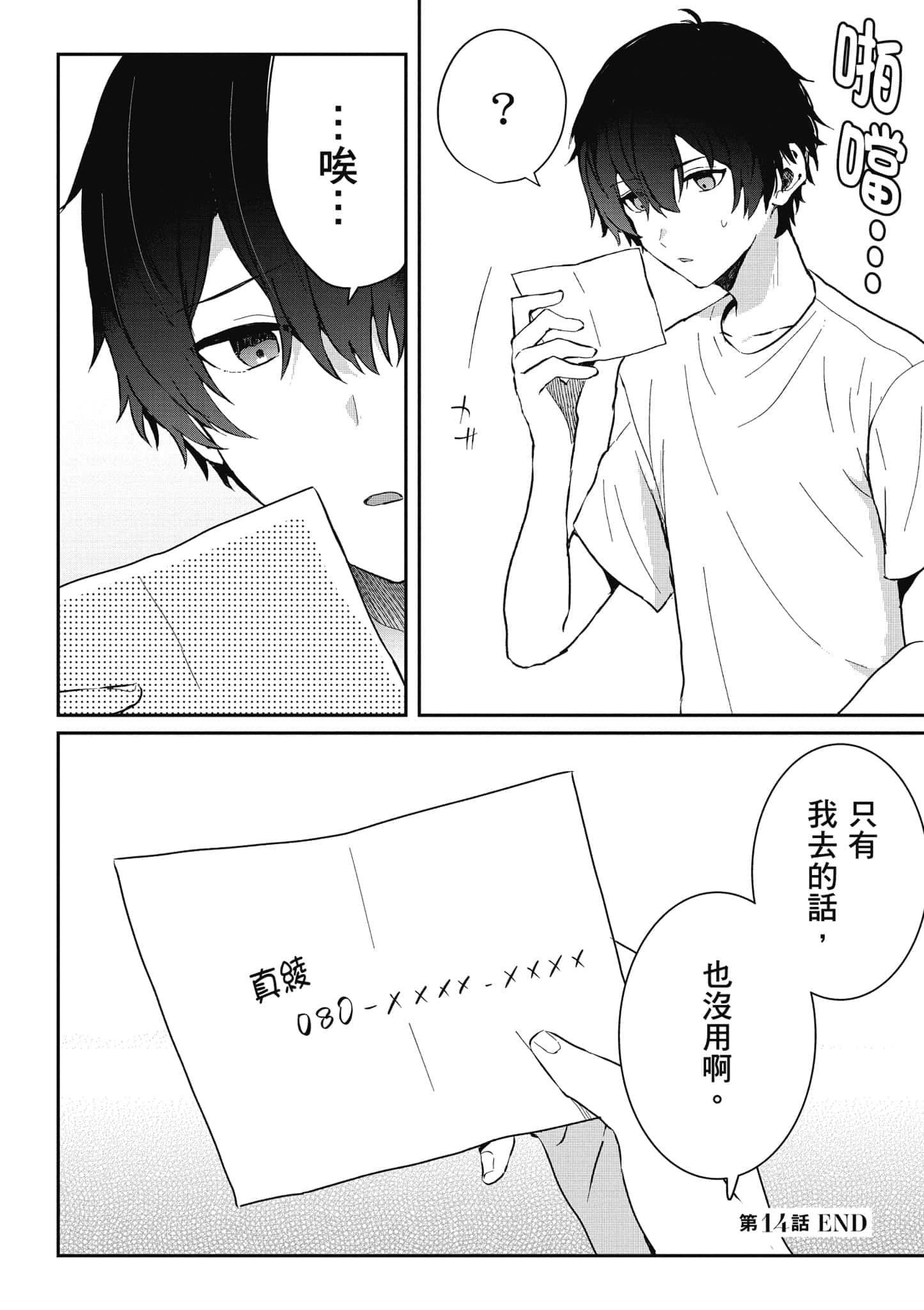第 89 页