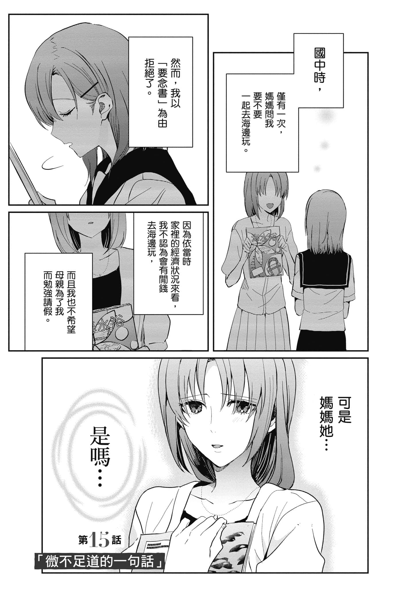 第 90 页