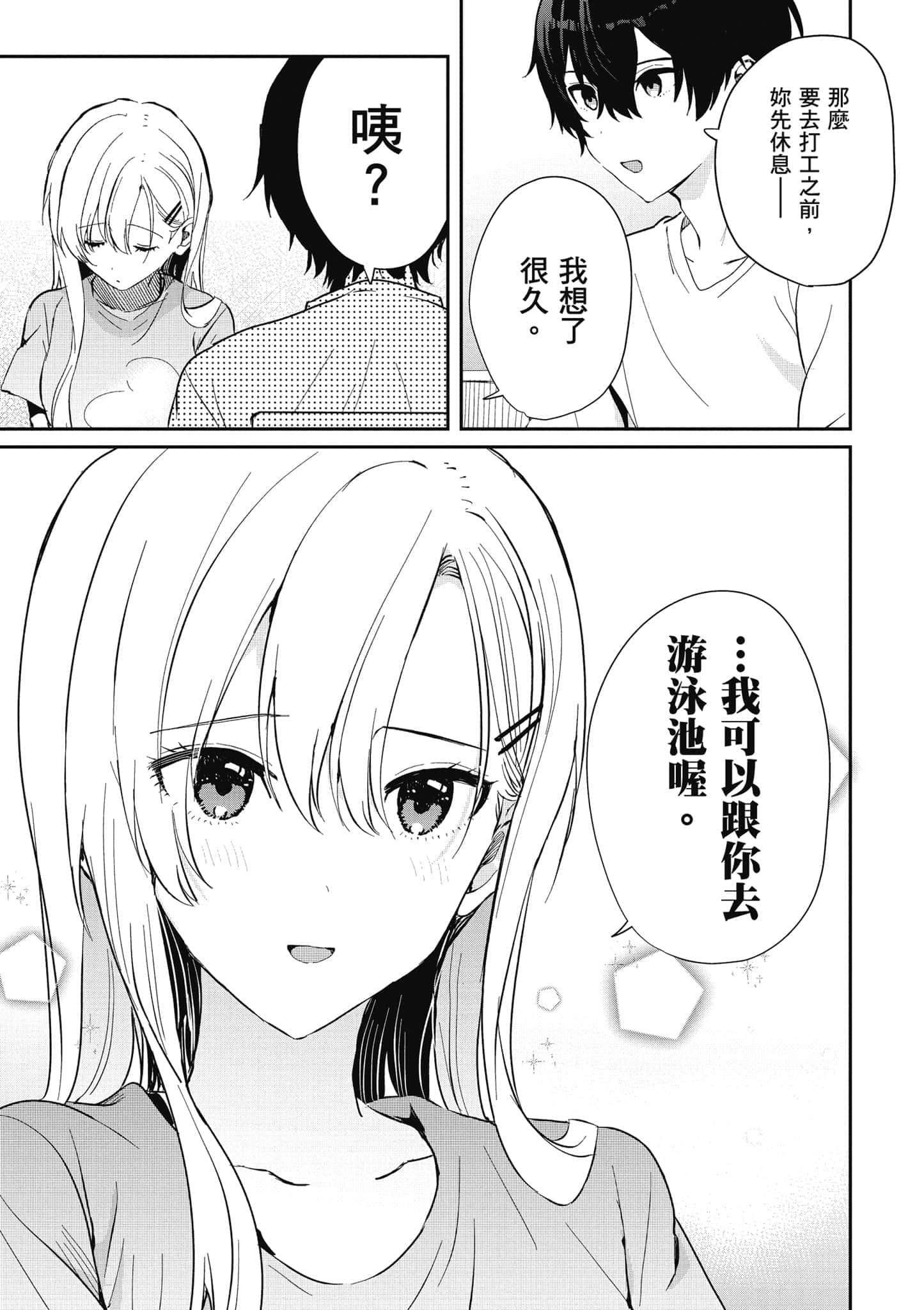 第 100 页