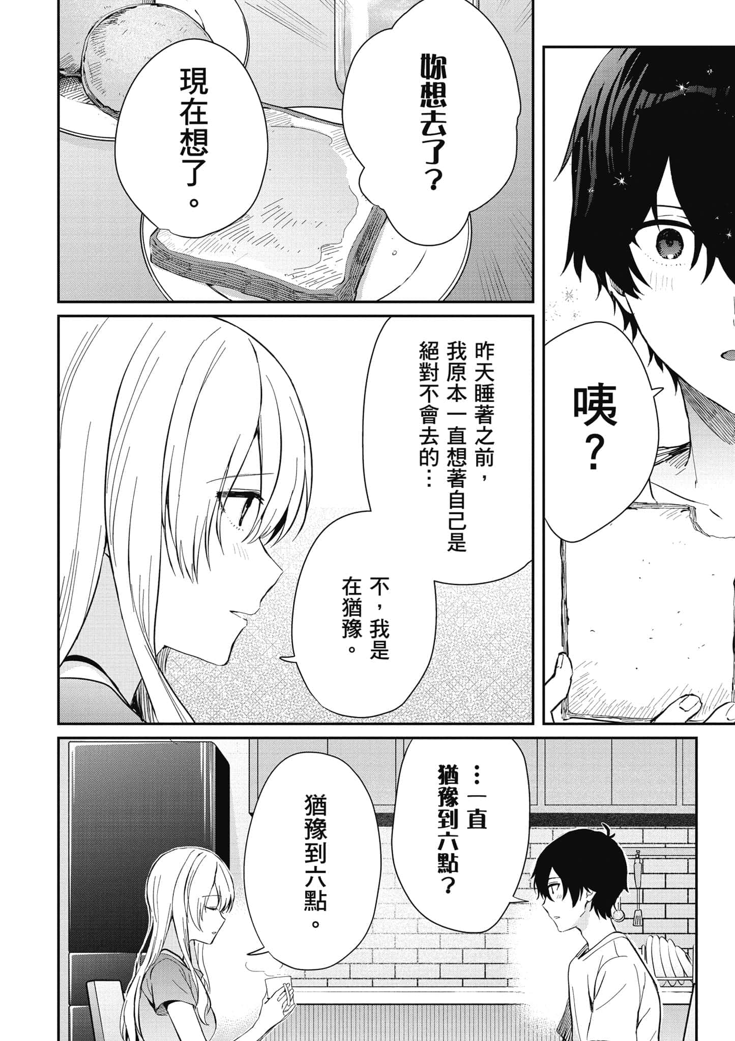 第 101 页