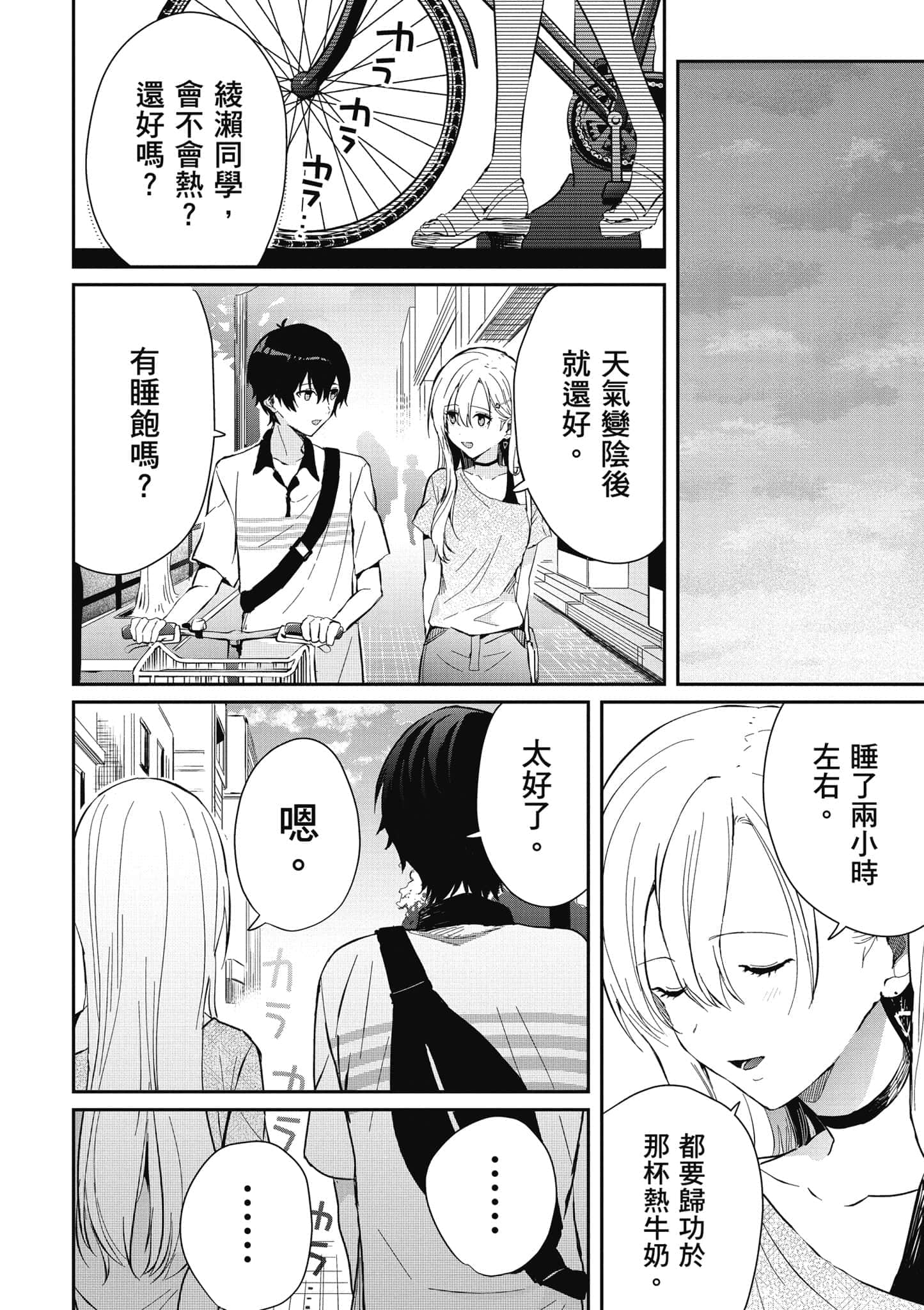 第 103 页