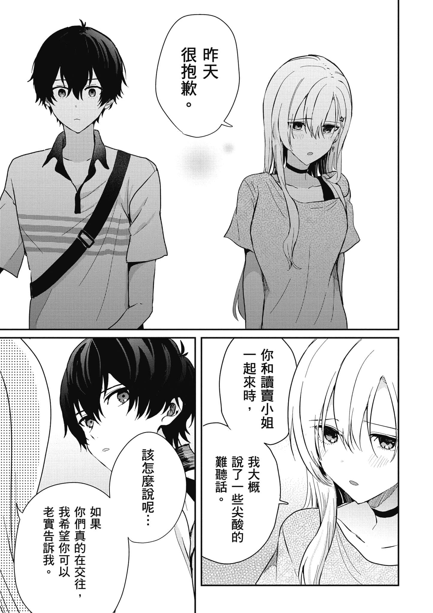 第 104 页
