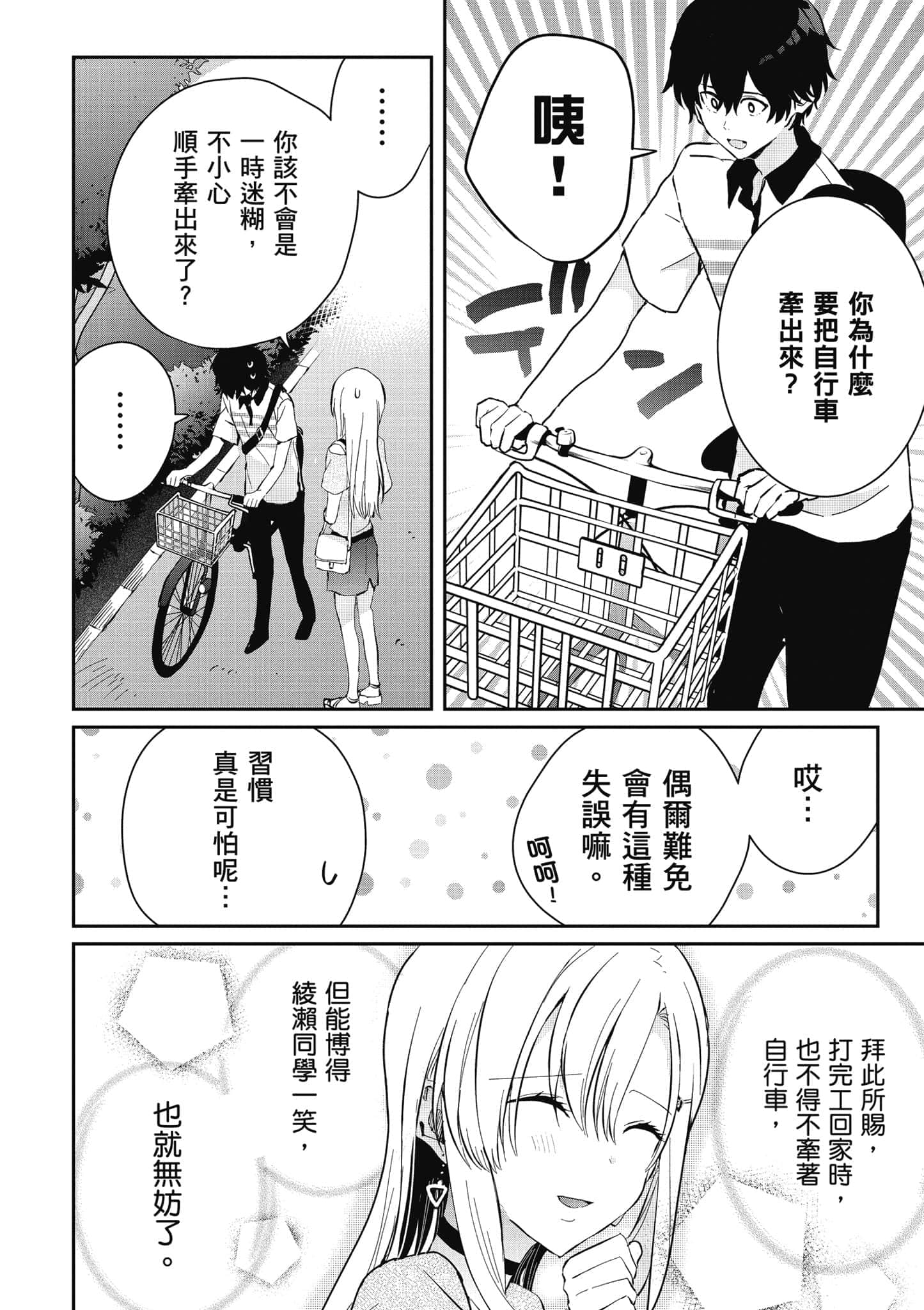 第 107 页