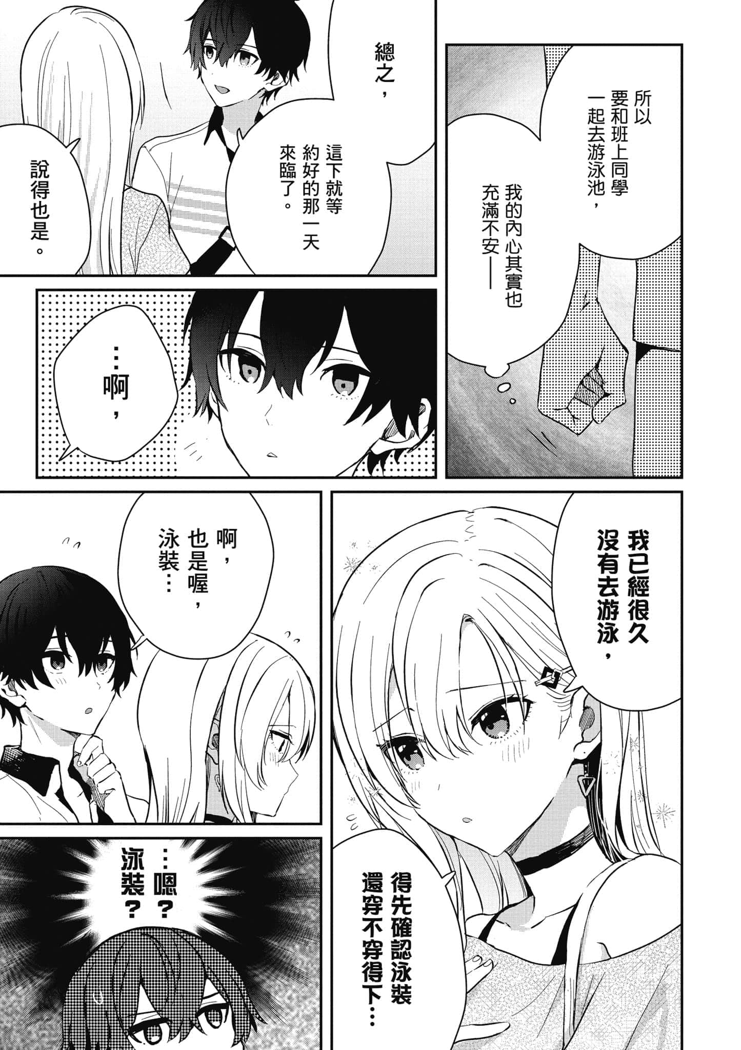 第 110 页