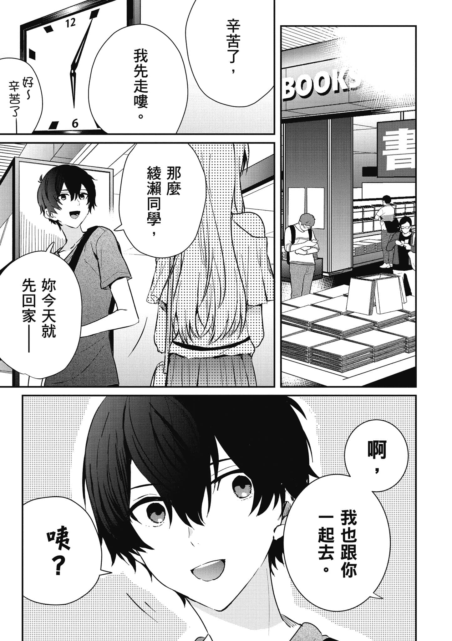 第 112 页