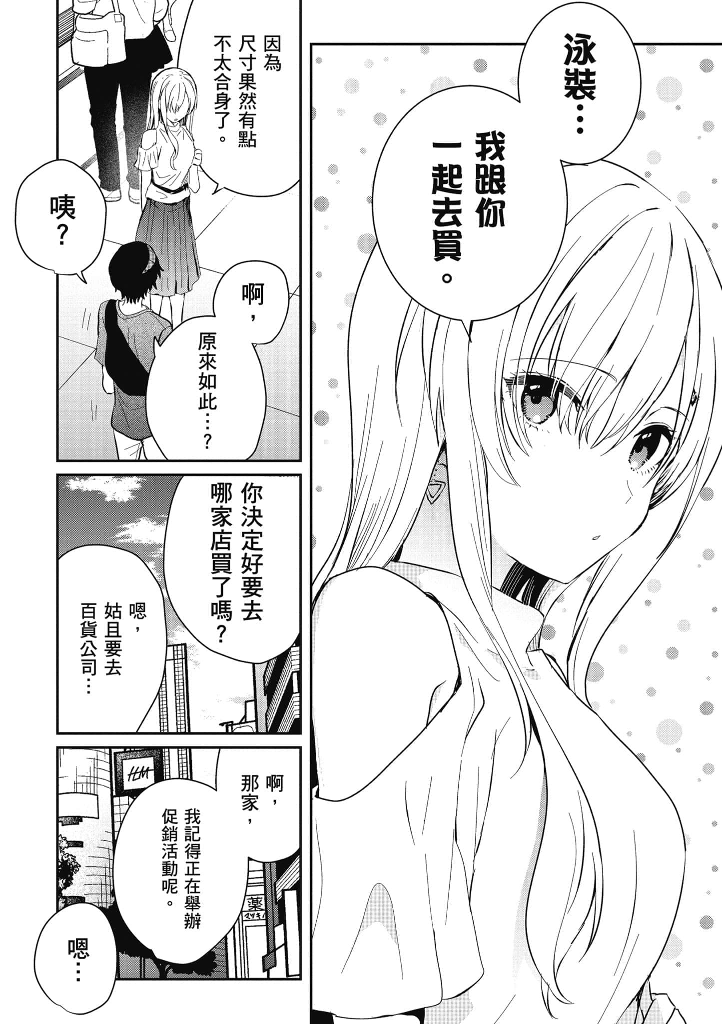 第 113 页