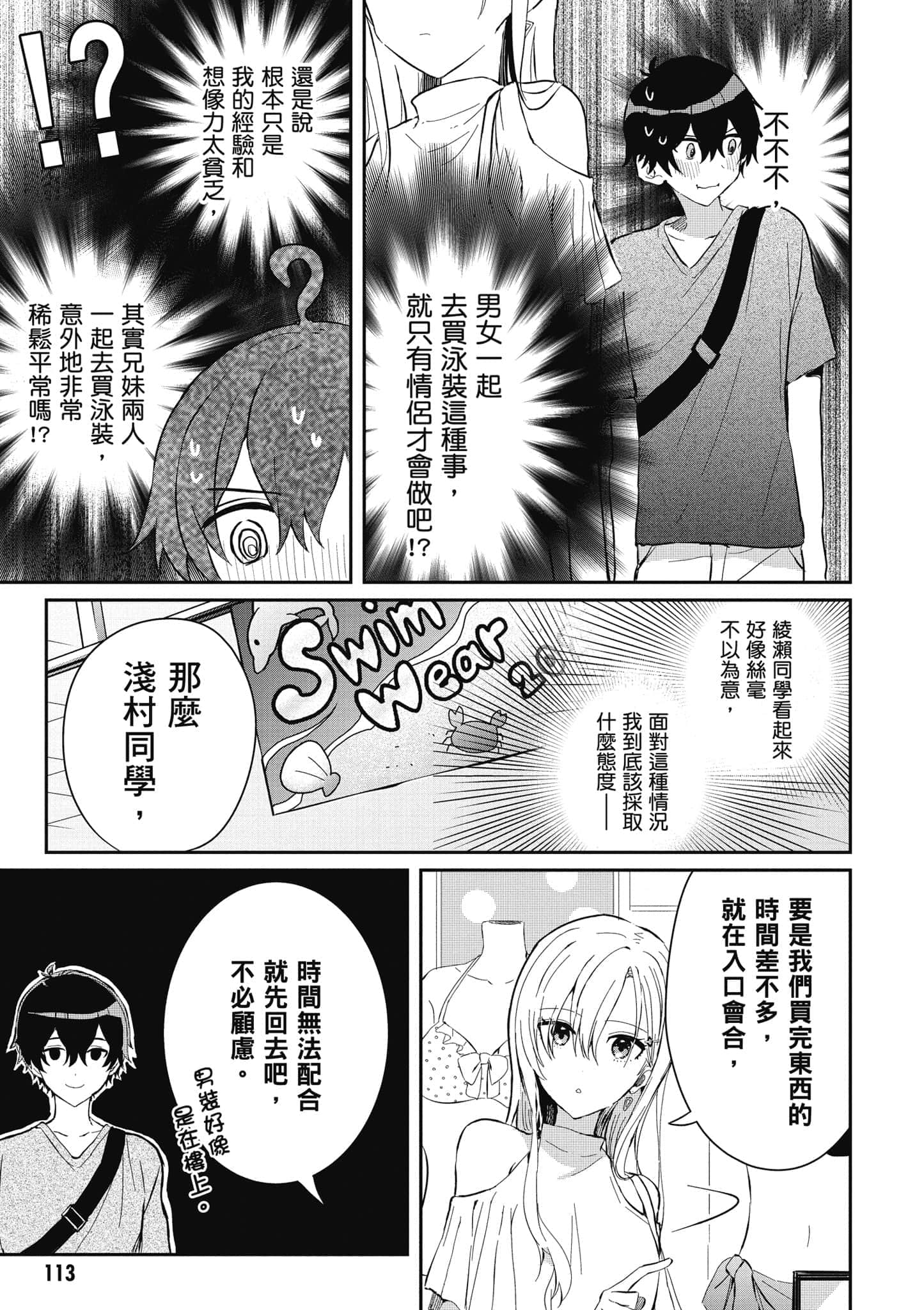 第 114 页
