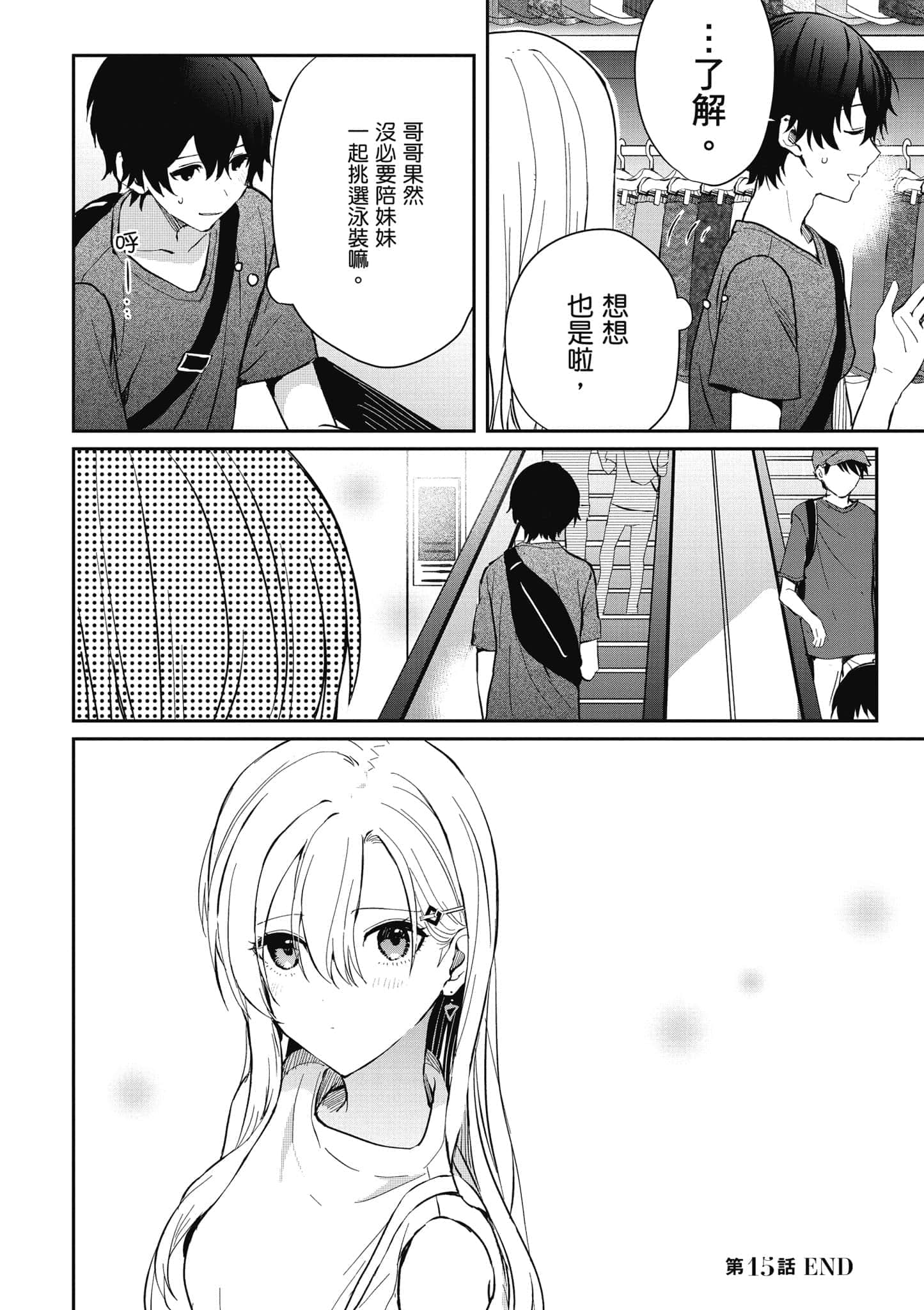 第 115 页