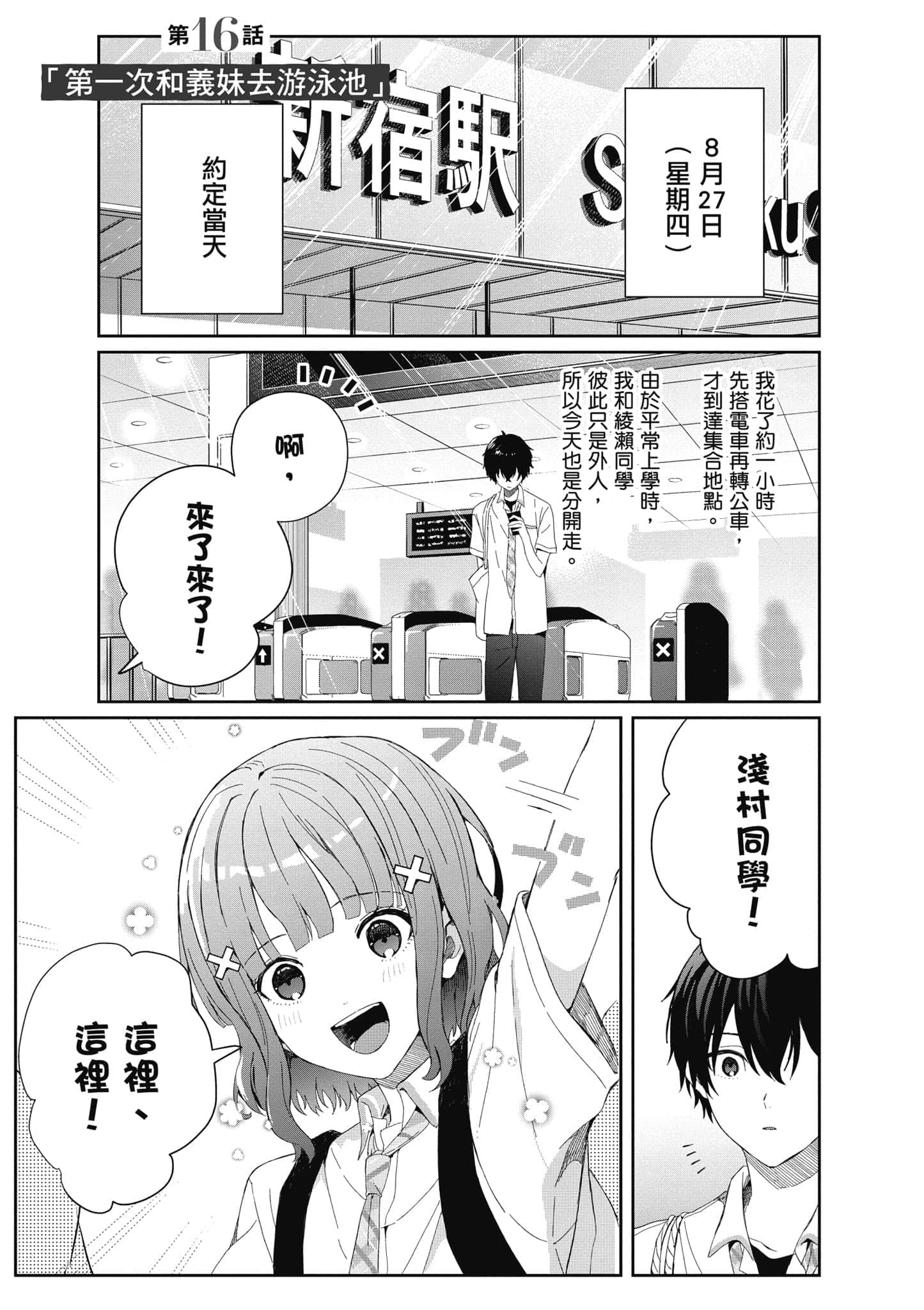 第 116 页