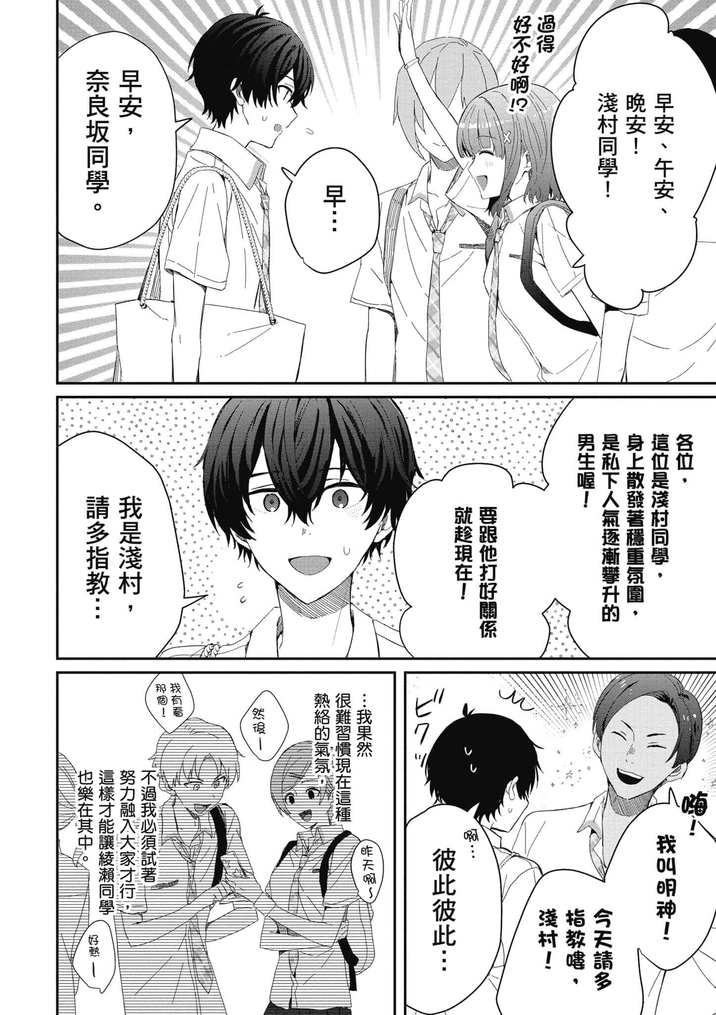 第 117 页
