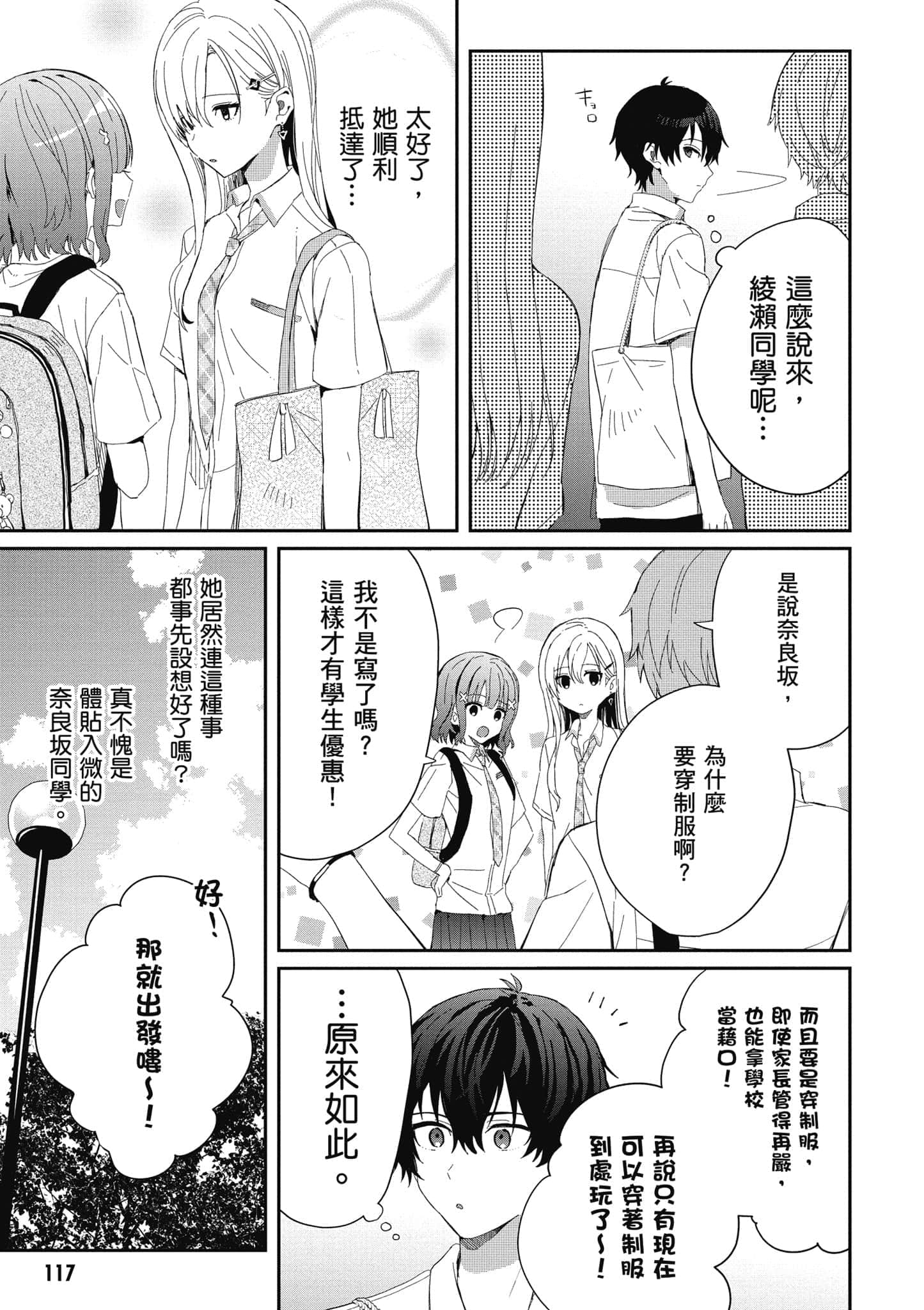 第 118 页