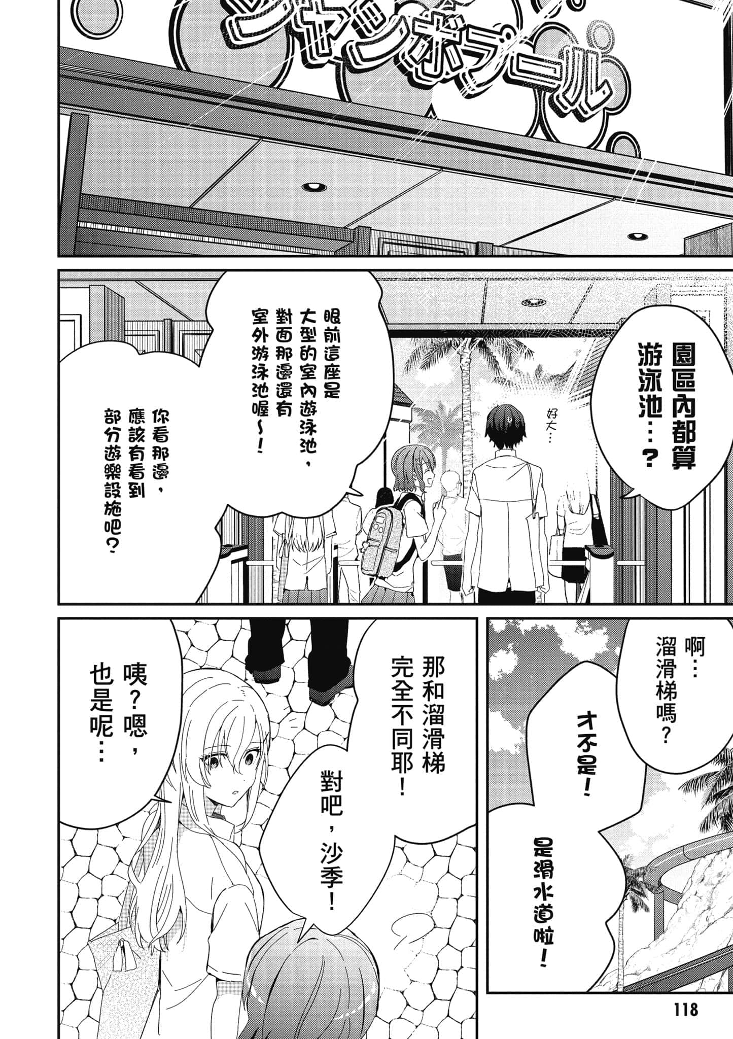 第 119 页