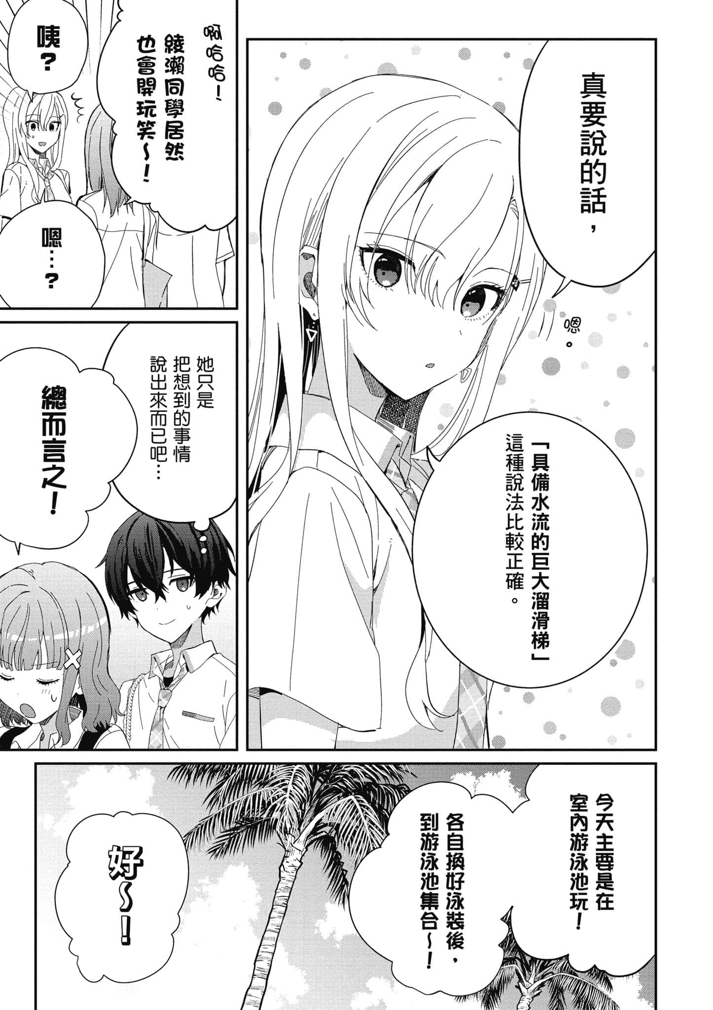 第 120 页