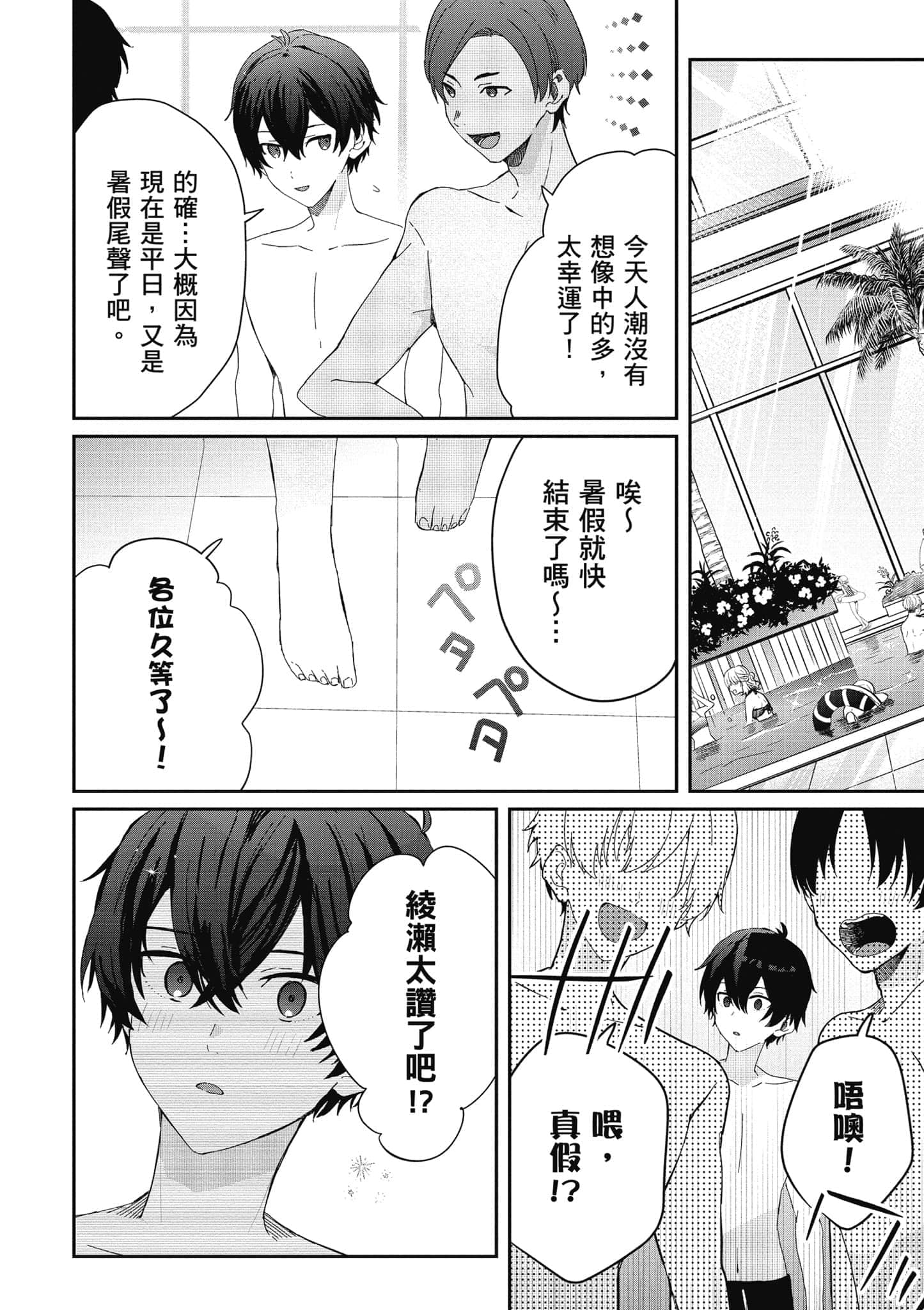 第 121 页