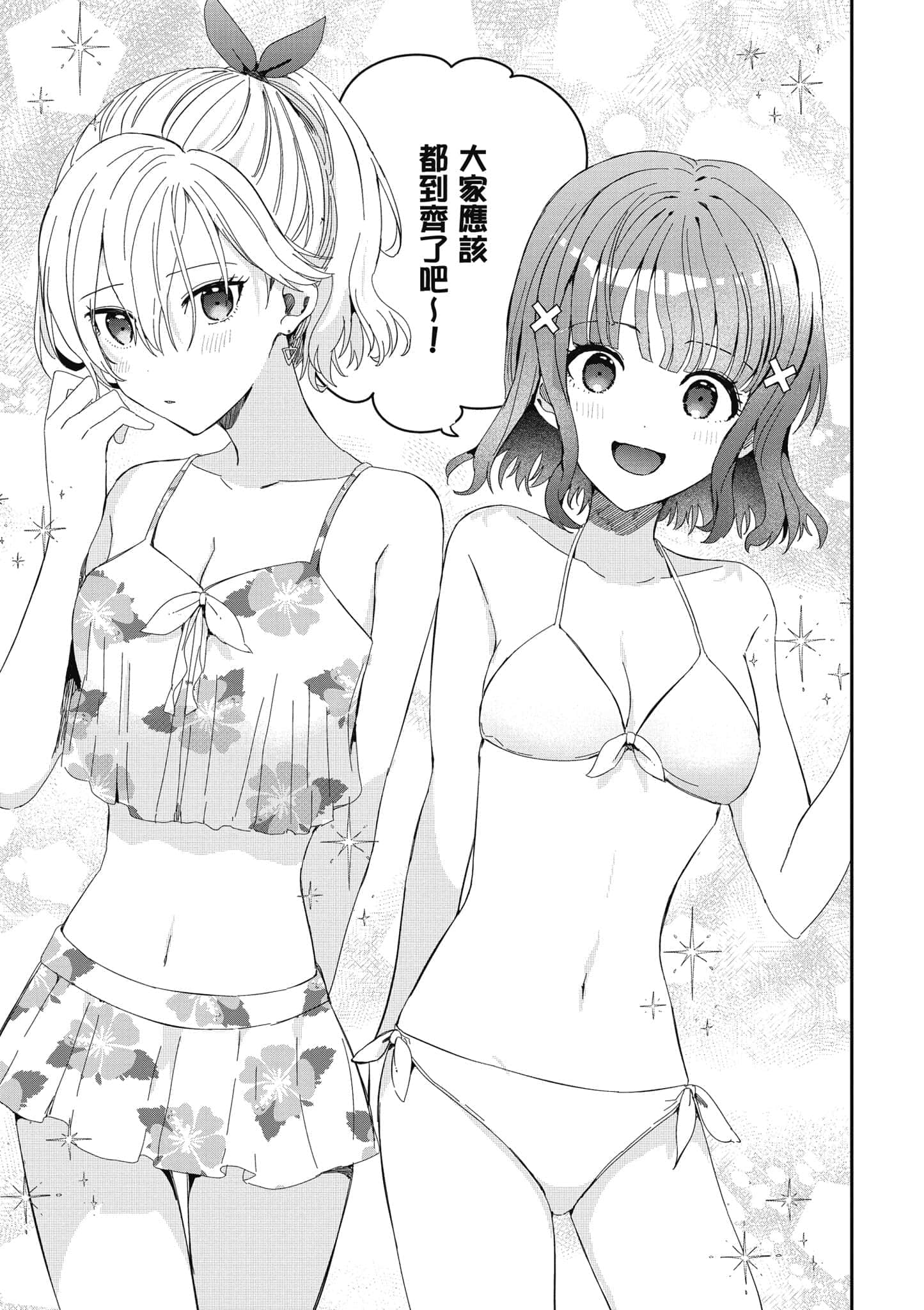 第 122 页