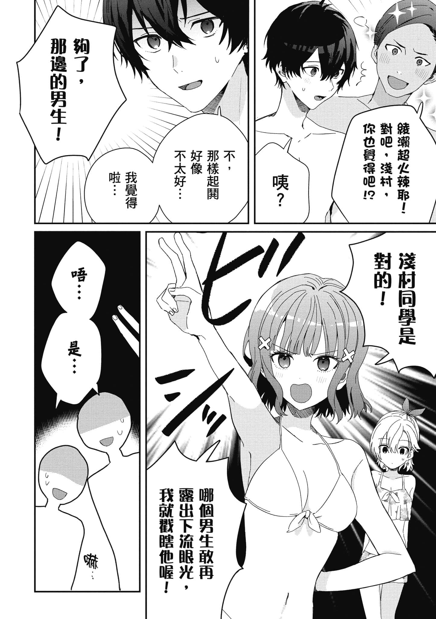 第 123 页