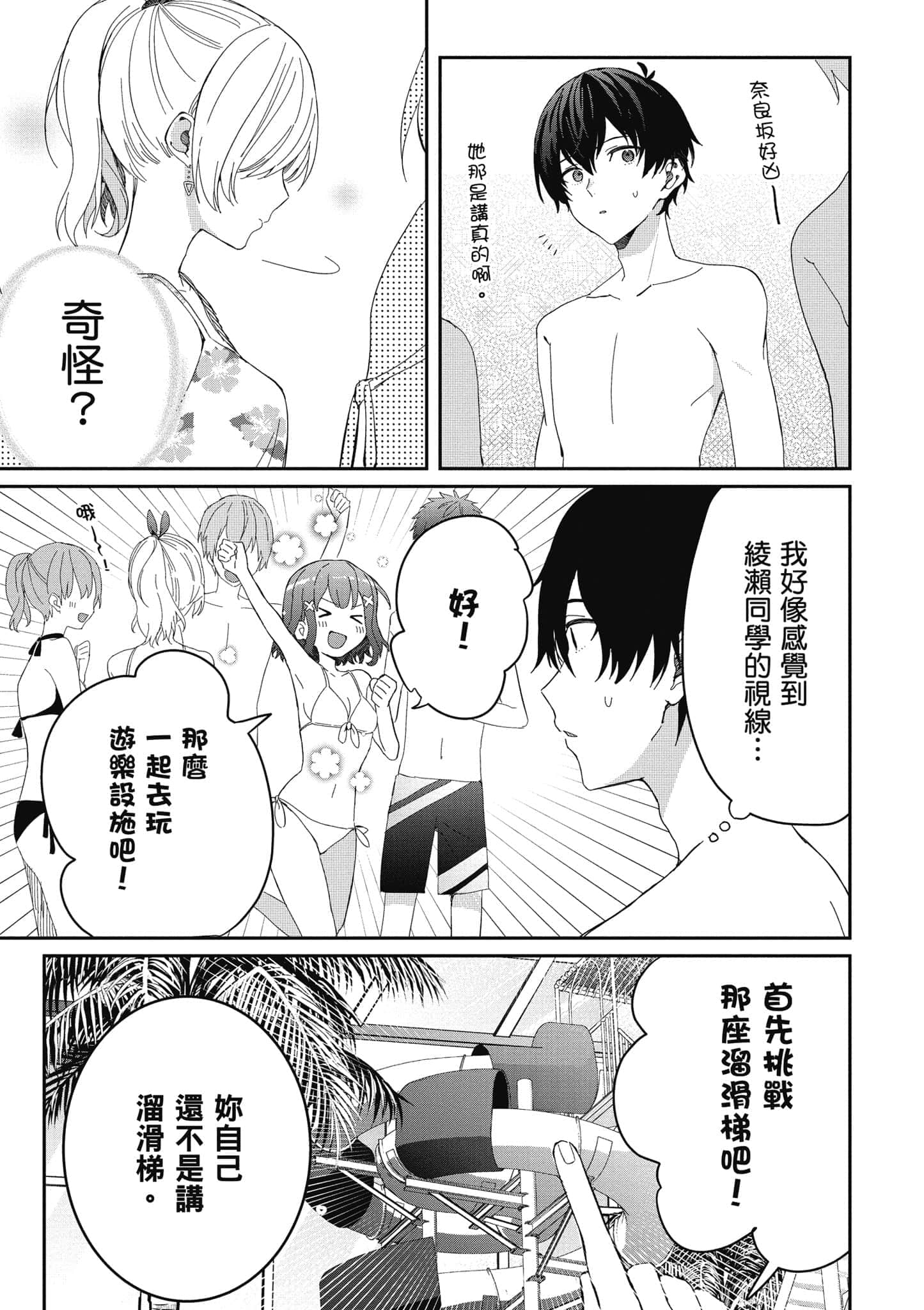 第 124 页