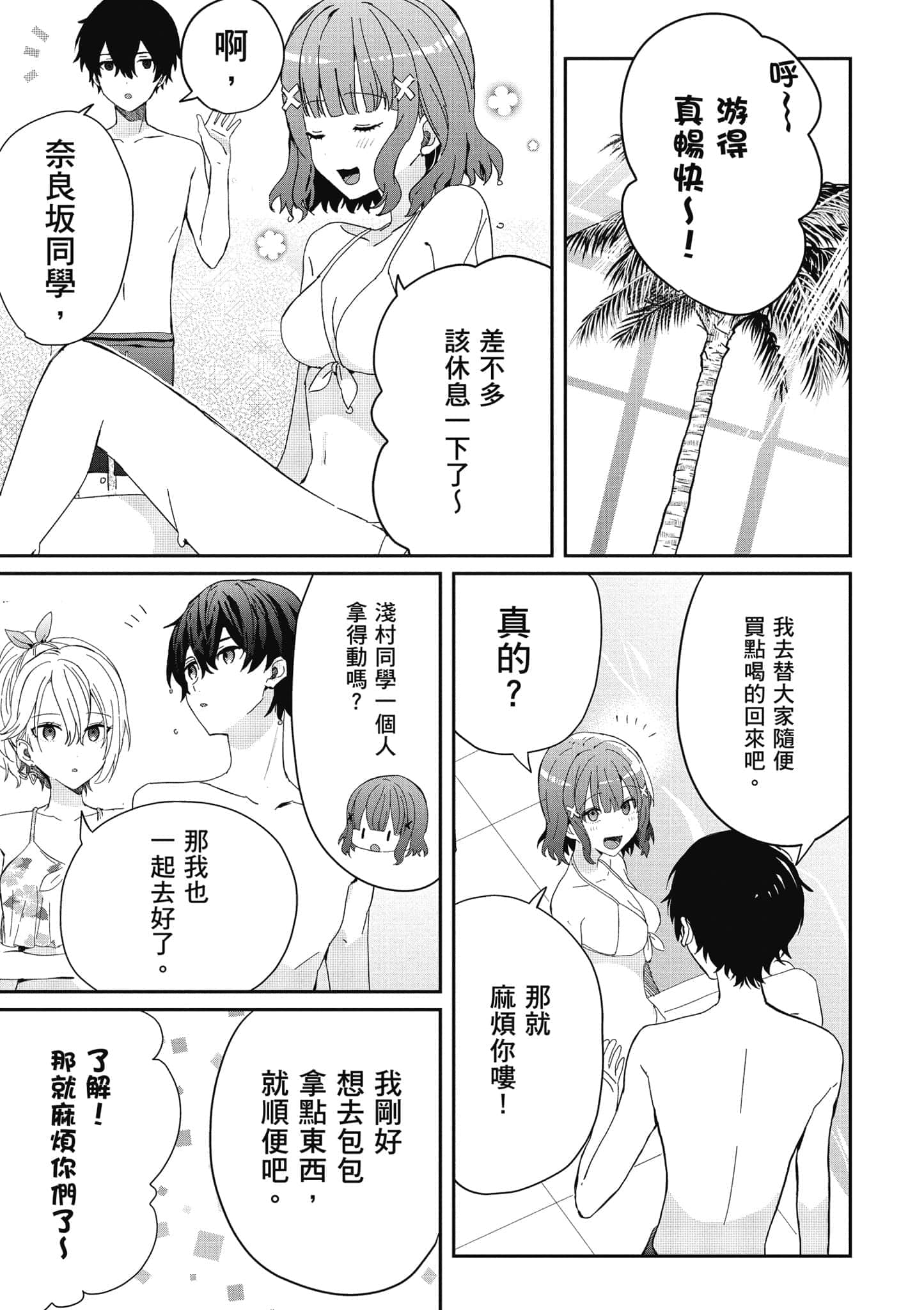 第 126 页