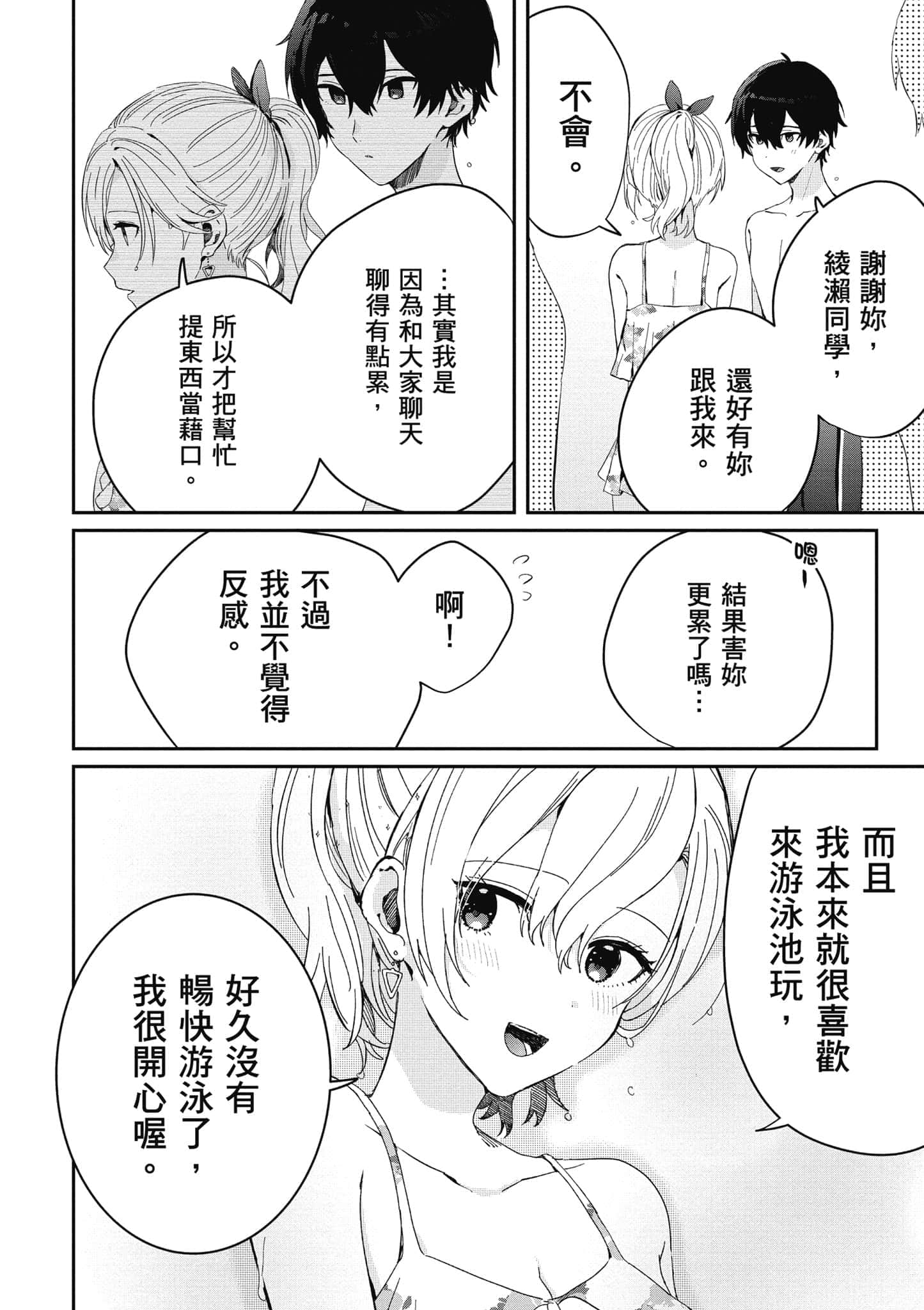第 127 页