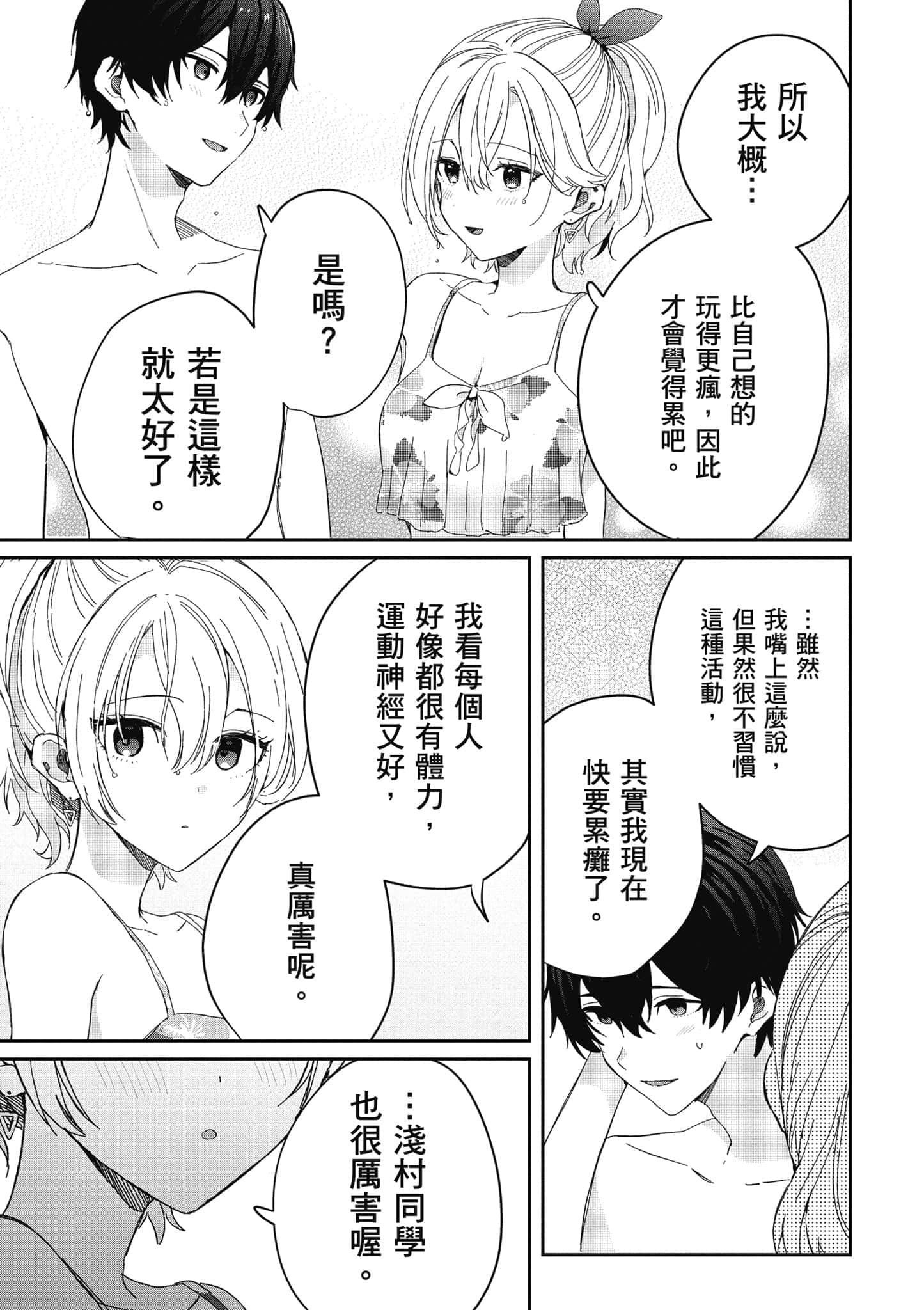 第 128 页