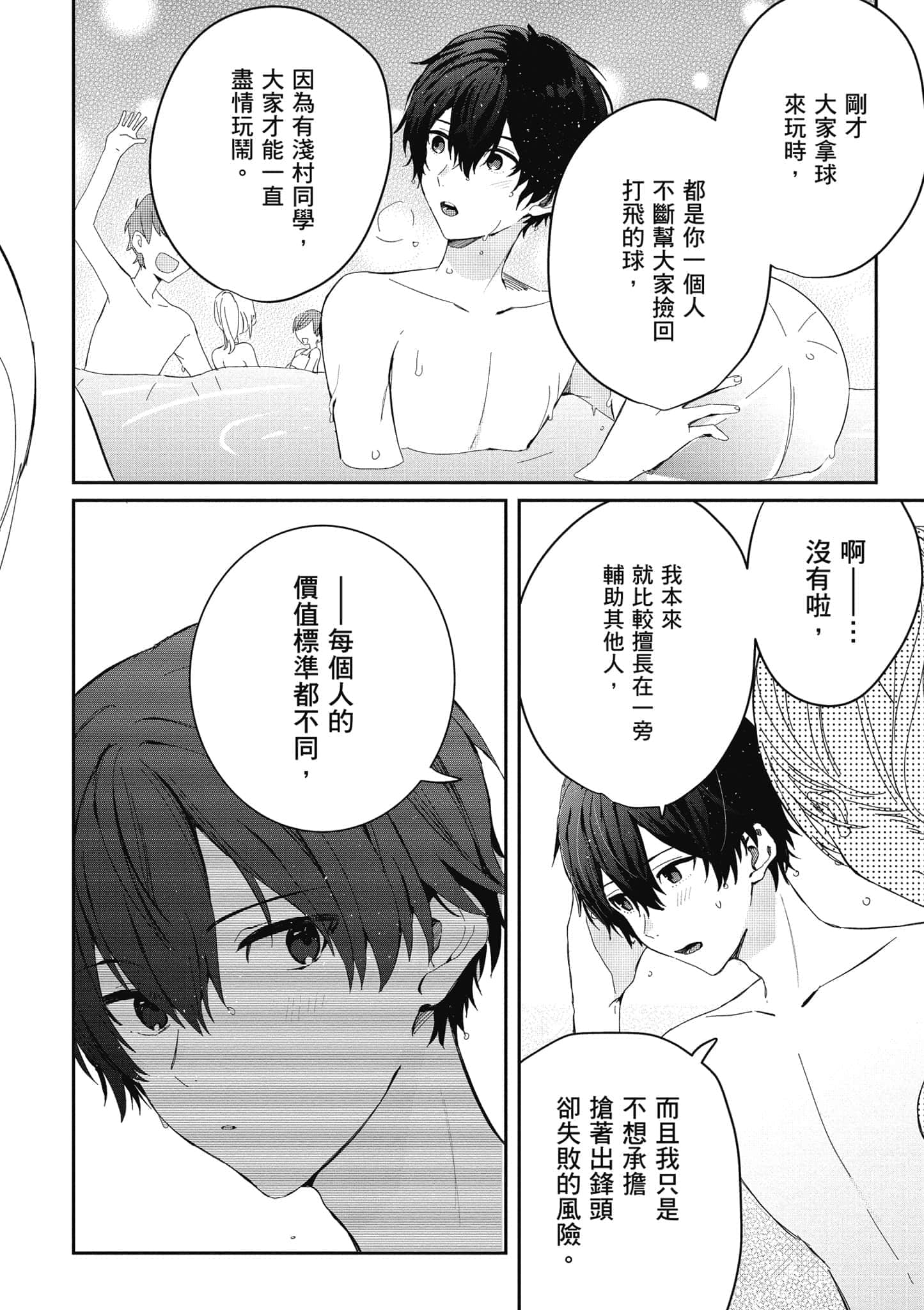第 129 页
