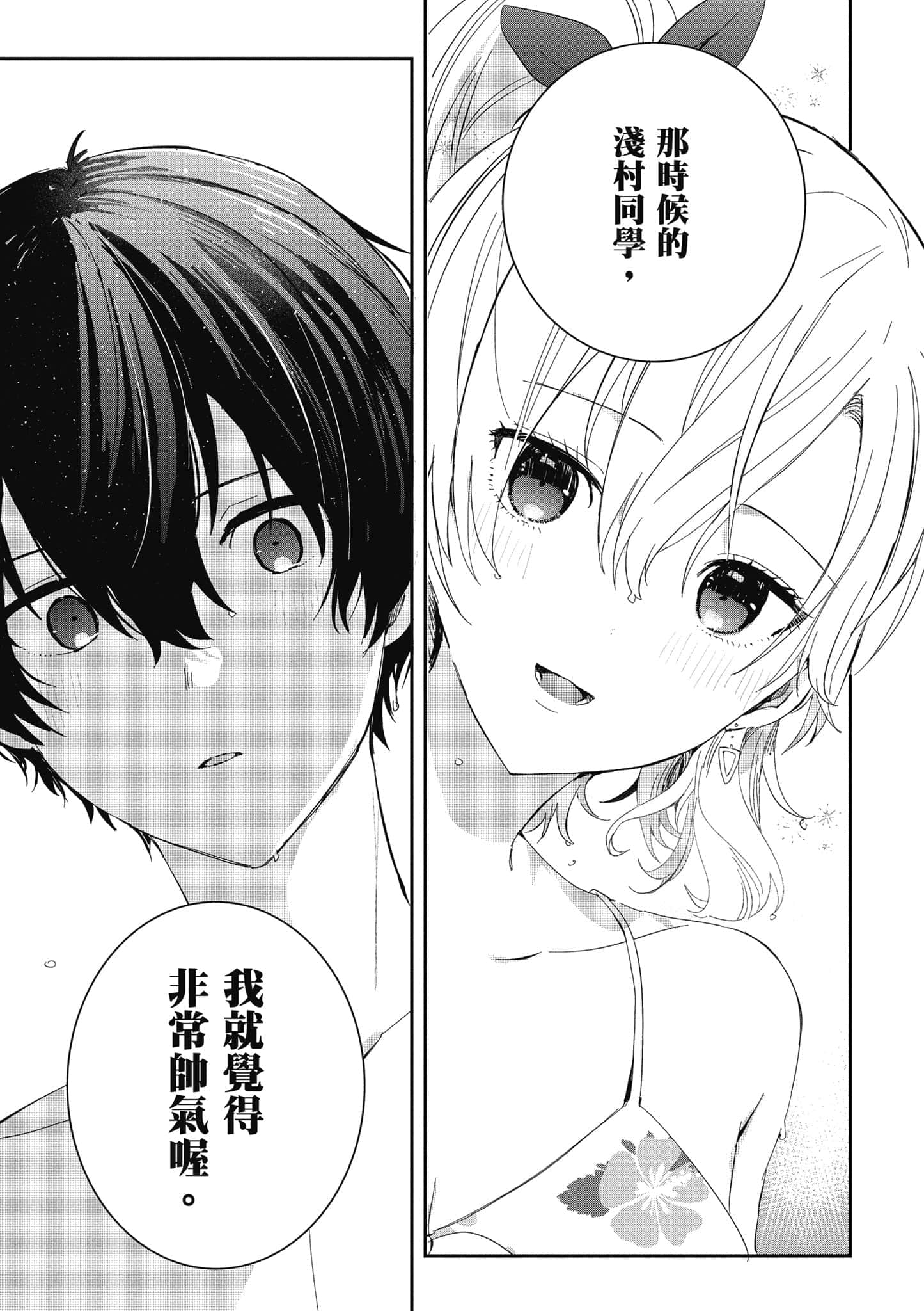 第 130 页