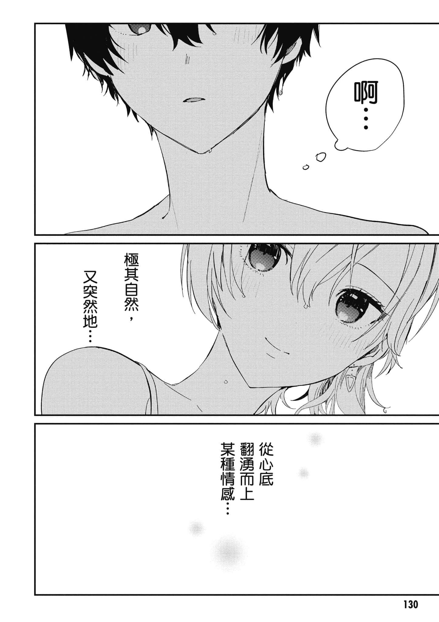 第 131 页